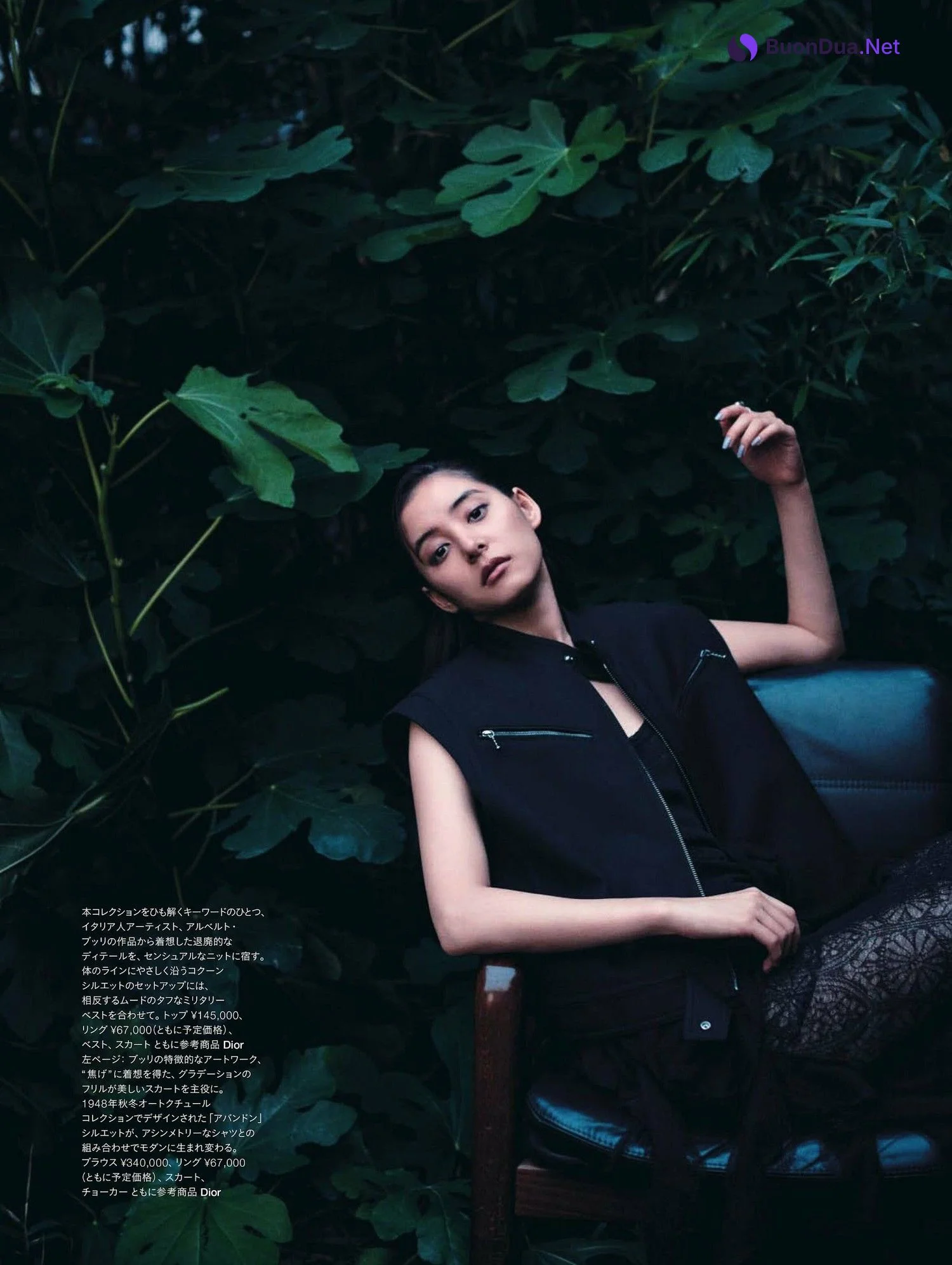Yuko Araki 新木優子, Harper’s Bazaar Japan ハーパーズ バザー 2024.03 - Photo 4