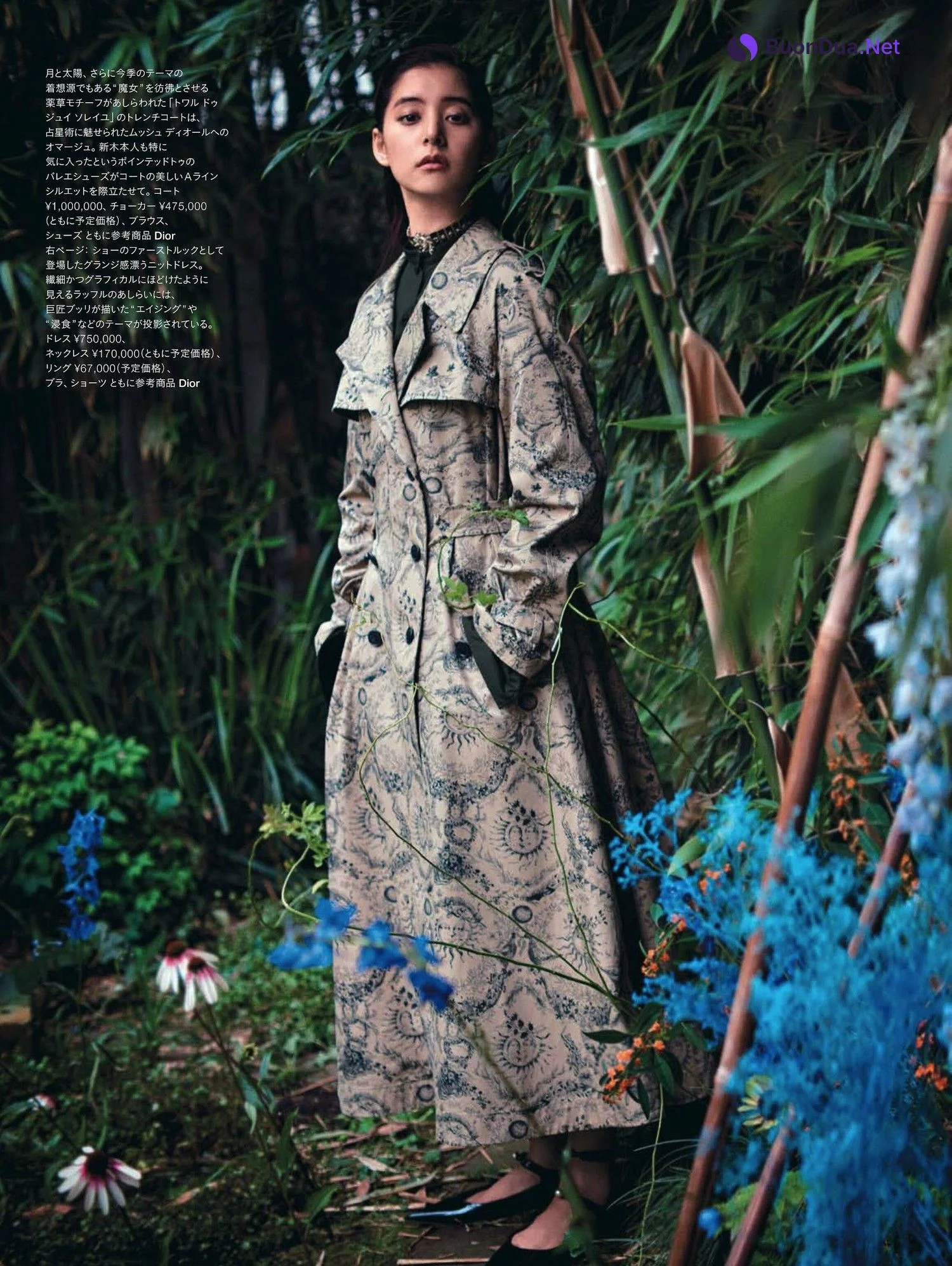 Yuko Araki 新木優子, Harper’s Bazaar Japan ハーパーズ バザー 2024.03 - Photo 5