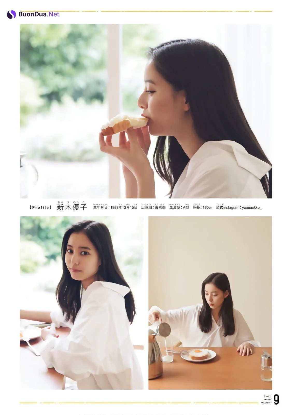 Yuko Araki 新木優子, Shonen Magazine 2019 No.30 (少年マガジン 2019年30号) - Photo 11