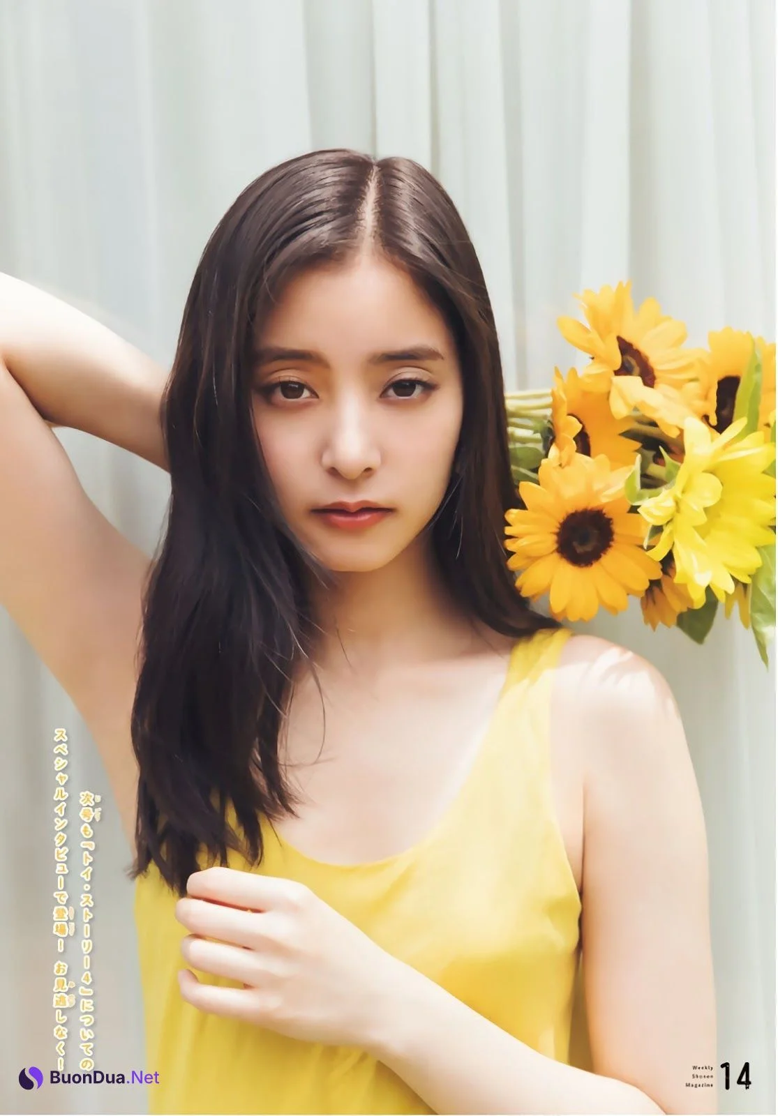 Yuko Araki 新木優子, Shonen Magazine 2019 No.30 (少年マガジン 2019年30号) - Photo 16