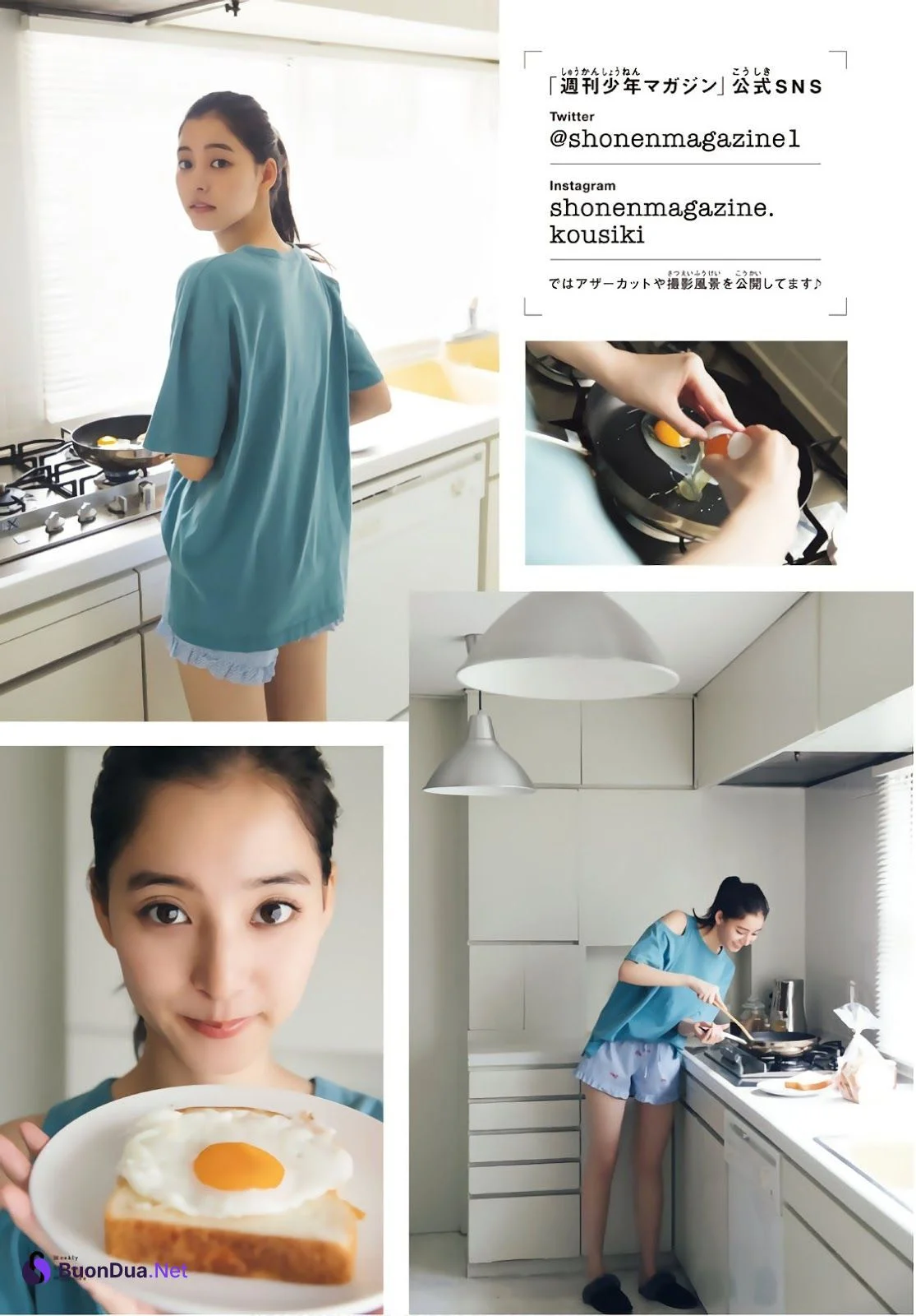 Yuko Araki 新木優子, Shonen Magazine 2019 No.30 (少年マガジン 2019年30号) - Photo 8