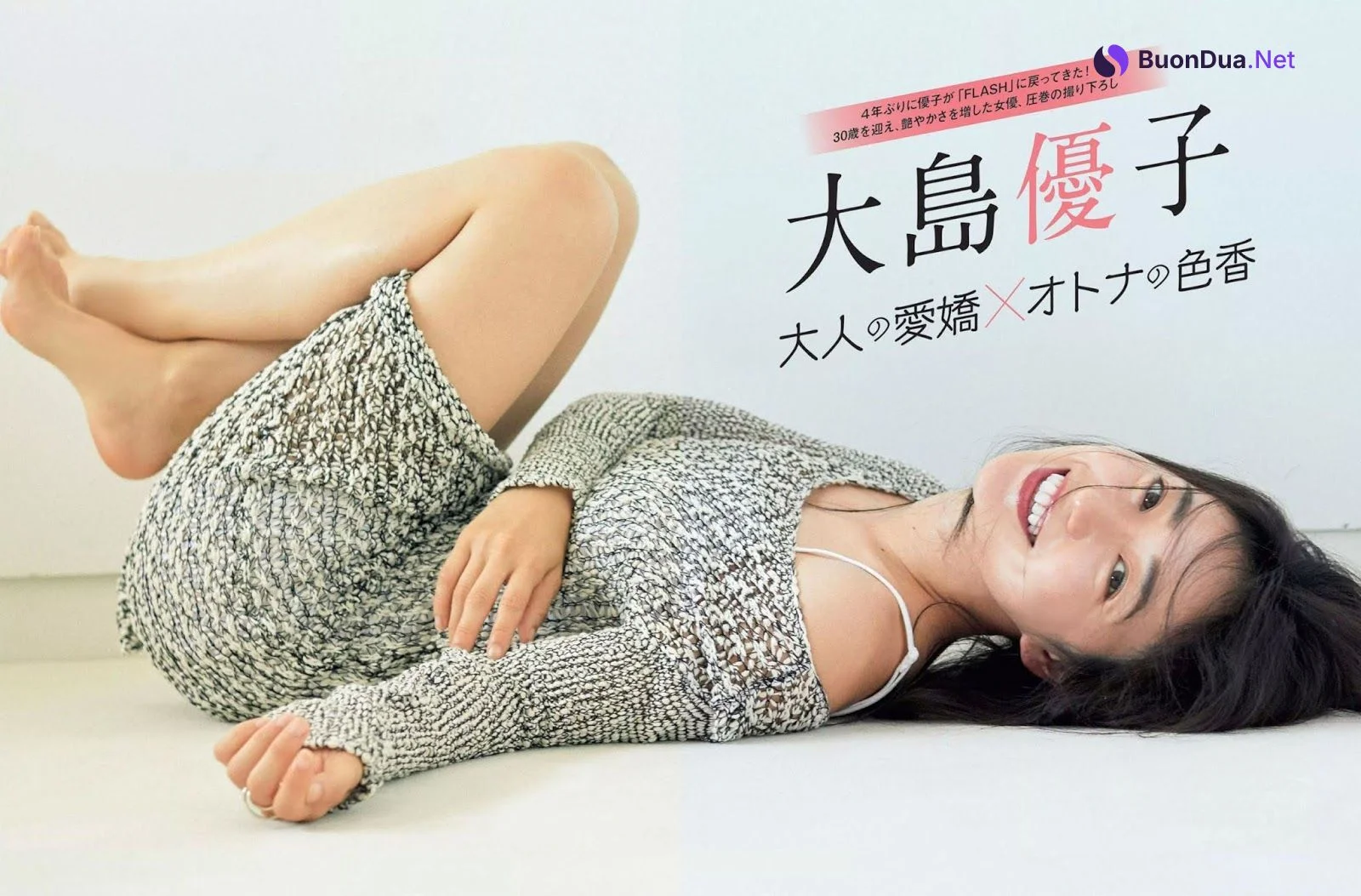 Yuko Oshima 大島優子, FLASH 2019.07.23-30 (フラッシュ 2019年7月23-30日号) - Photo 2