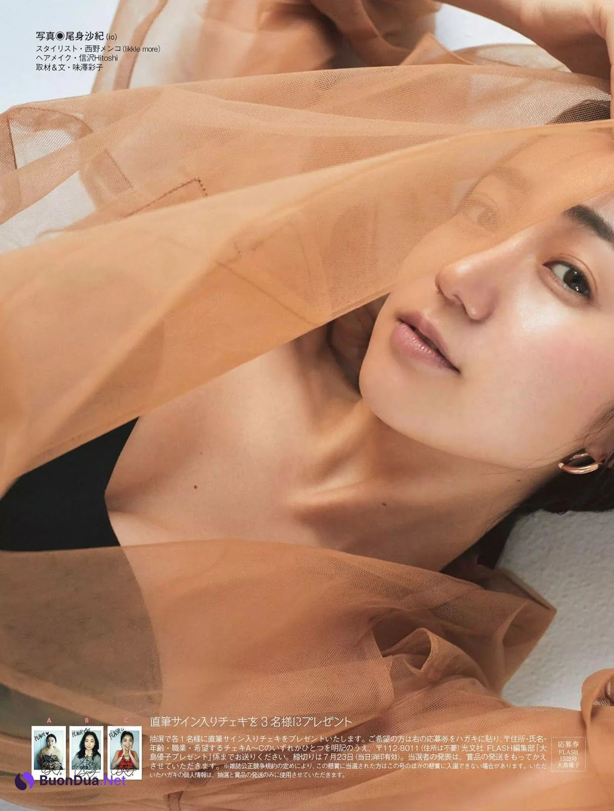 Yuko Oshima 大島優子, FLASH 2019.07.23-30 (フラッシュ 2019年7月23-30日号) - Photo 7