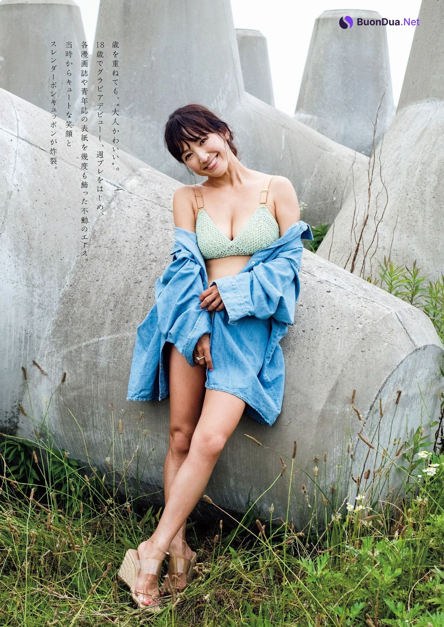 Yuko Sakaki 坂木優子, Weekly Playboy 2022 No.48 (週刊プレイボーイ 2022年48号) - Photo 2