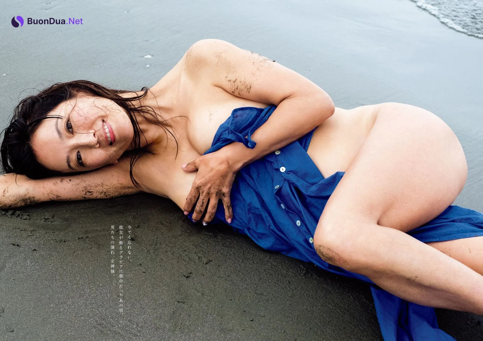 Yuko Sakaki 坂木優子, Weekly Playboy 2022 No.48 (週刊プレイボーイ 2022年48号) - Photo 4