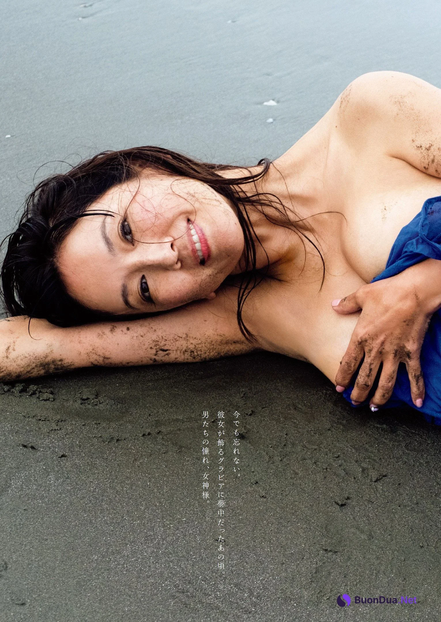 Yuko Sakaki 坂木優子, Weekly Playboy 2022 No.48 (週刊プレイボーイ 2022年48号) - Photo 5
