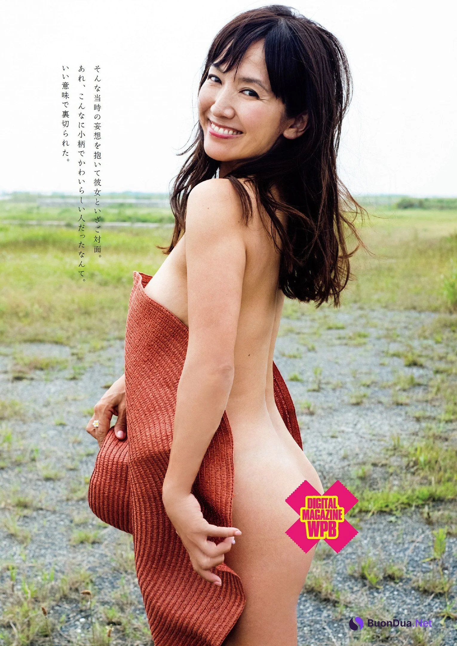 Yuko Sakaki 坂木優子, Weekly Playboy 2022 No.48 (週刊プレイボーイ 2022年48号) - Photo 7