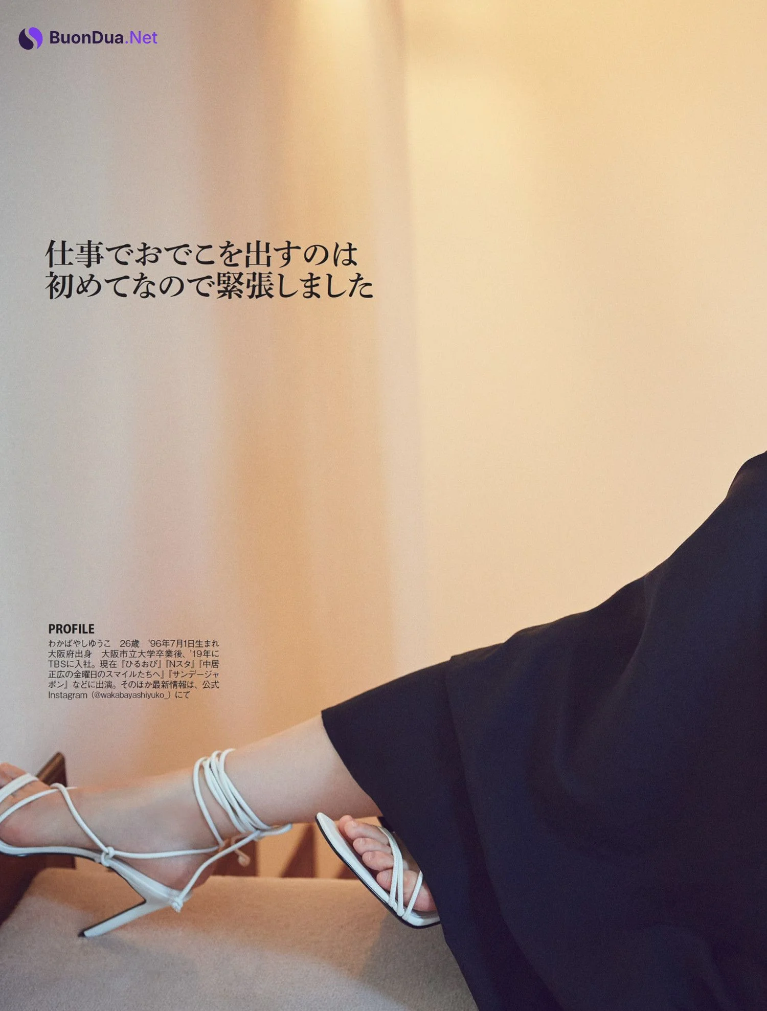 Yuko Wakabayashi 若林有子, FLASH 2022.07.26 (フラッシュ 2022年7月26日号) - Photo 5