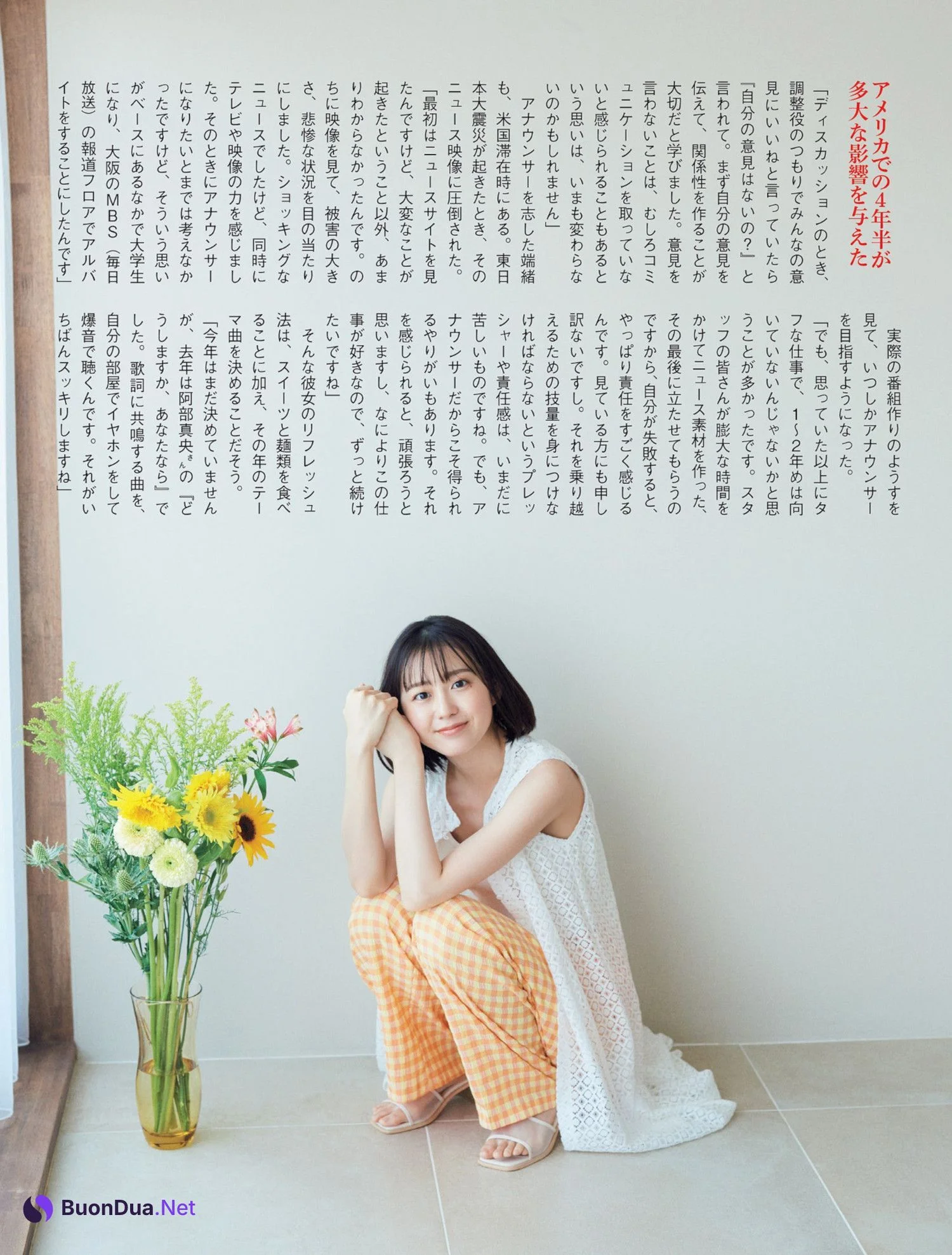 Yuko Wakabayashi 若林有子, FLASH 2022.07.26 (フラッシュ 2022年7月26日号) - Photo 8