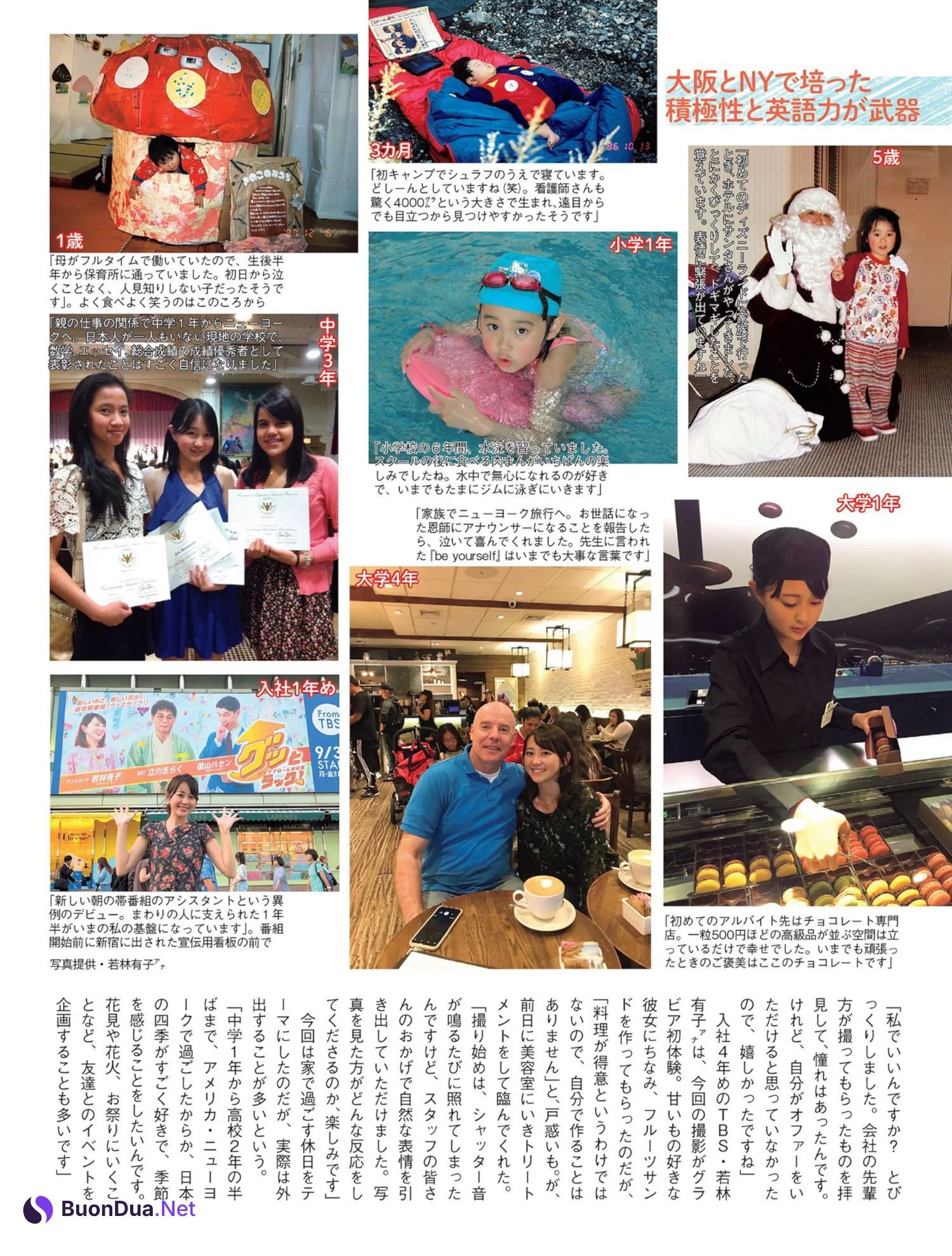 Yuko Wakabayashi 若林有子, FLASH 2022.07.26 (フラッシュ 2022年7月26日号) - Photo 9