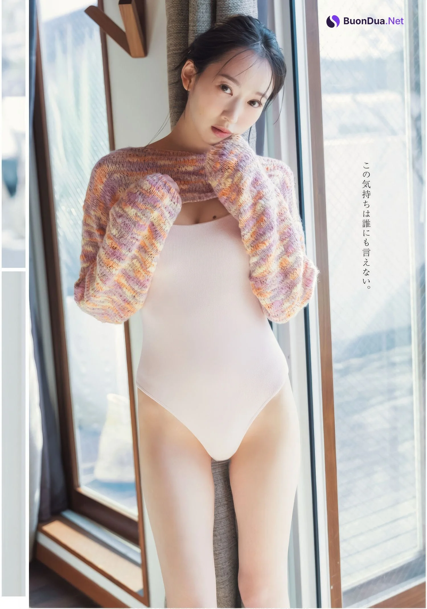 Yulano Ochi 越智ゆらの, ドラゴンエイジ2025年5月号増刊 ヤングドラゴンエイジ VOL.28 - Photo 12