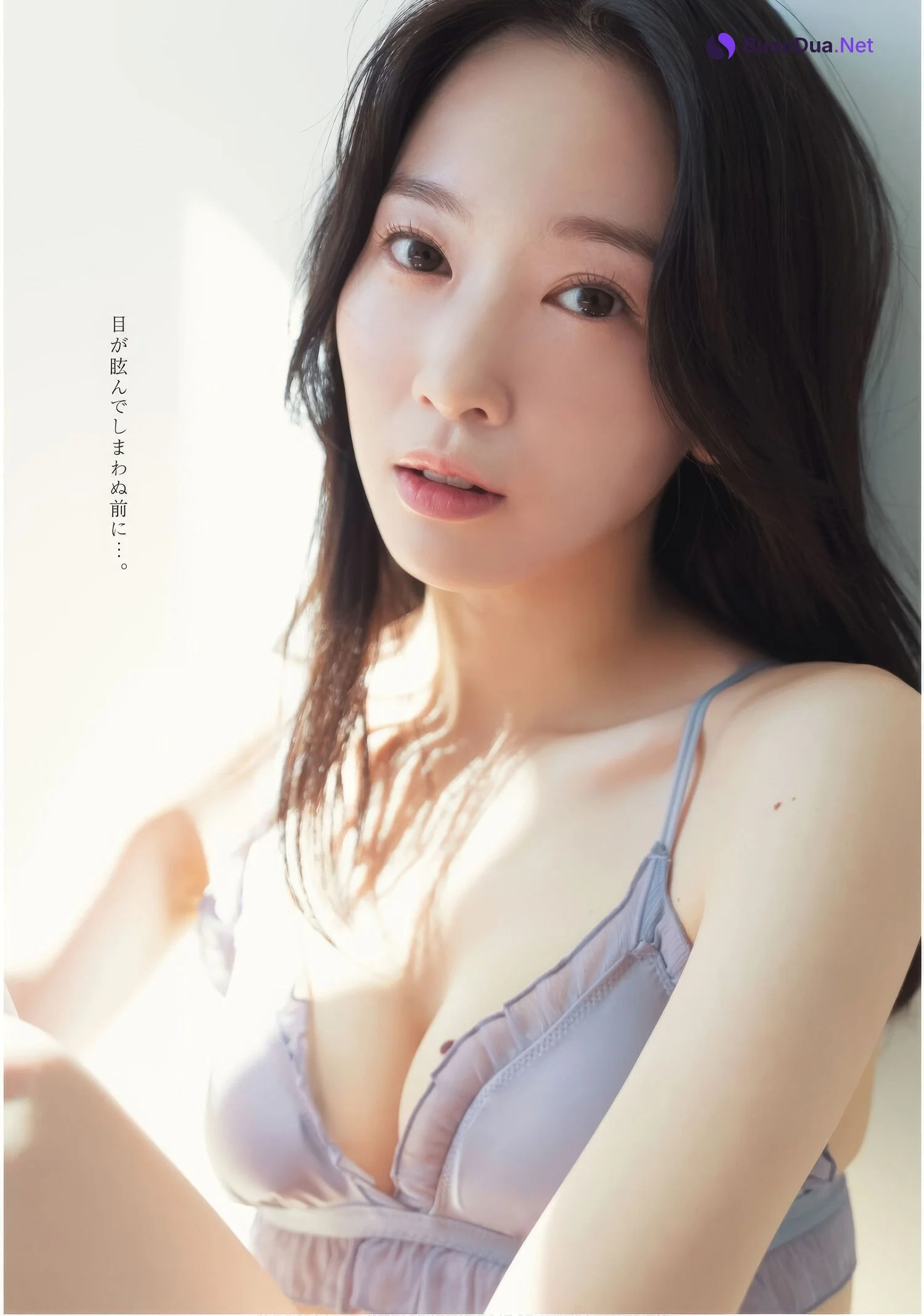 Yulano Ochi 越智ゆらの, ドラゴンエイジ2025年5月号増刊 ヤングドラゴンエイジ VOL.28 - Photo 7