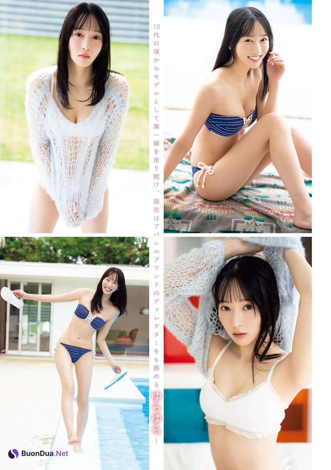 Yulano Ochi 越智ゆらの, Young Magazine 2025 No.01 (ヤングマガジン 2025年1号) - Photo 2