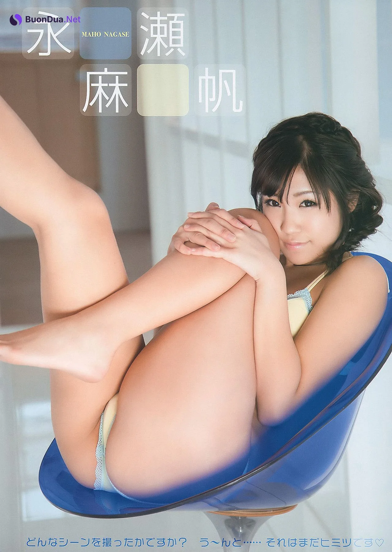 Yuma Asami 麻美ゆま, Young Animal 2011 No.01 (ヤングアニマル 2011年1号) - Photo 18