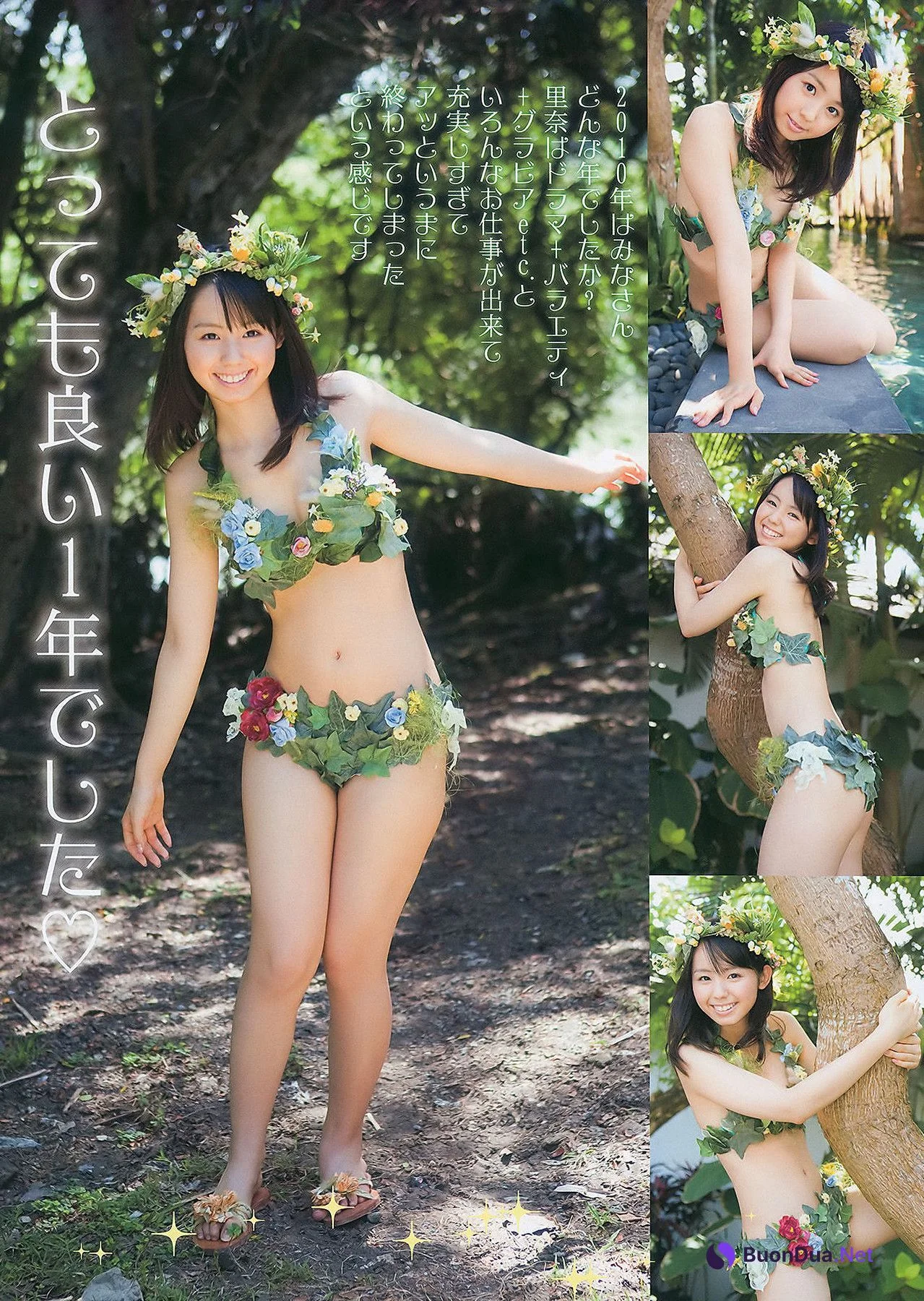 Yuma Asami 麻美ゆま, Young Animal 2011 No.01 (ヤングアニマル 2011年1号) - Photo 5