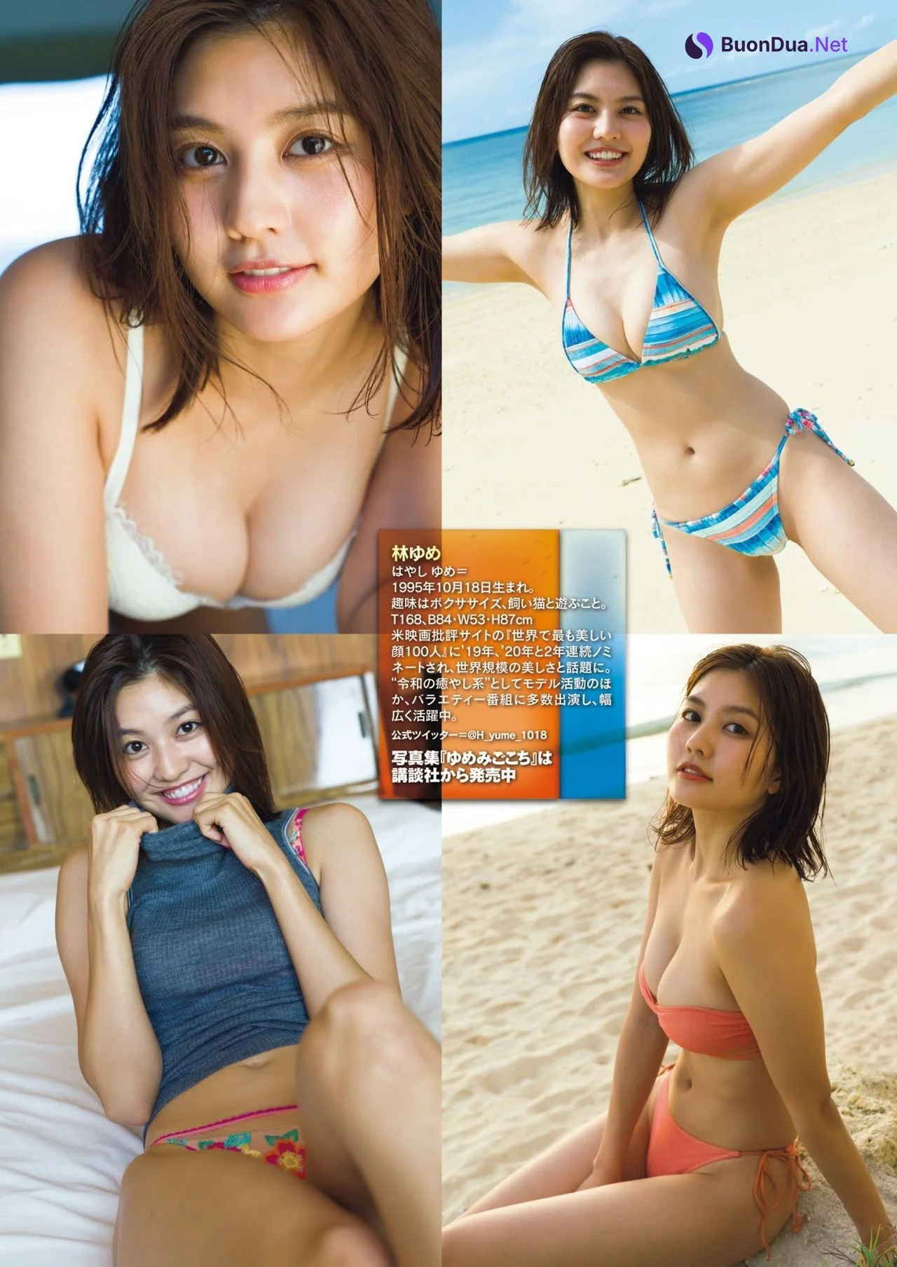 Yume Hayashi 林ゆめ, ENTAME 2021.08 (エンタメ 2021年8月号) - Photo 2
