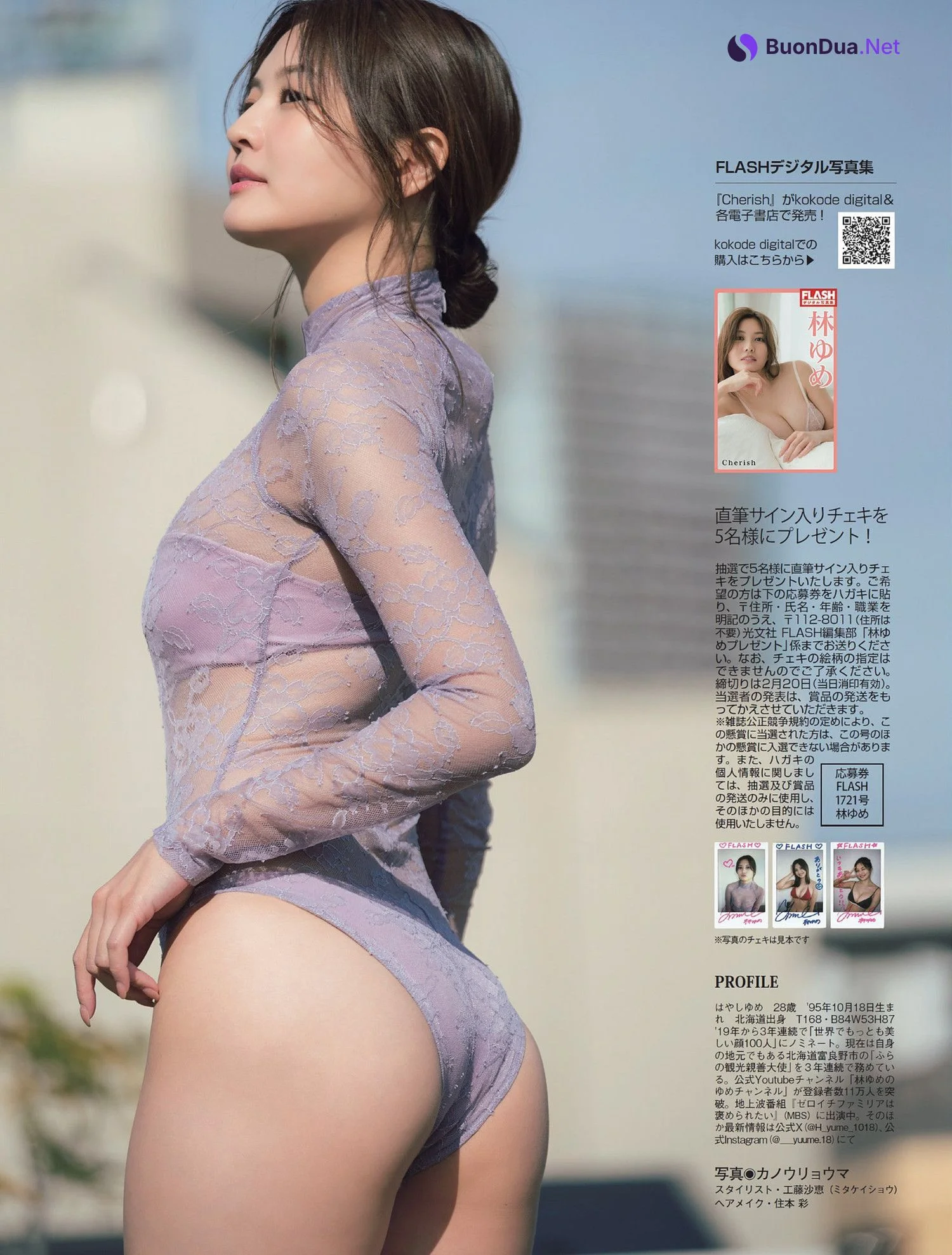Yume Hayashi 林ゆめ, FLASH 2024.02.13 (フラッシュ 2024年2月13日号) - Photo 7