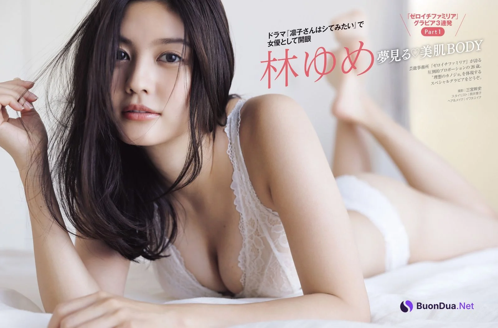 Yume Hayashi 林ゆめ, FRIDAY 2021.12.10 (フライデー 2021年12月10日号) - Photo 2