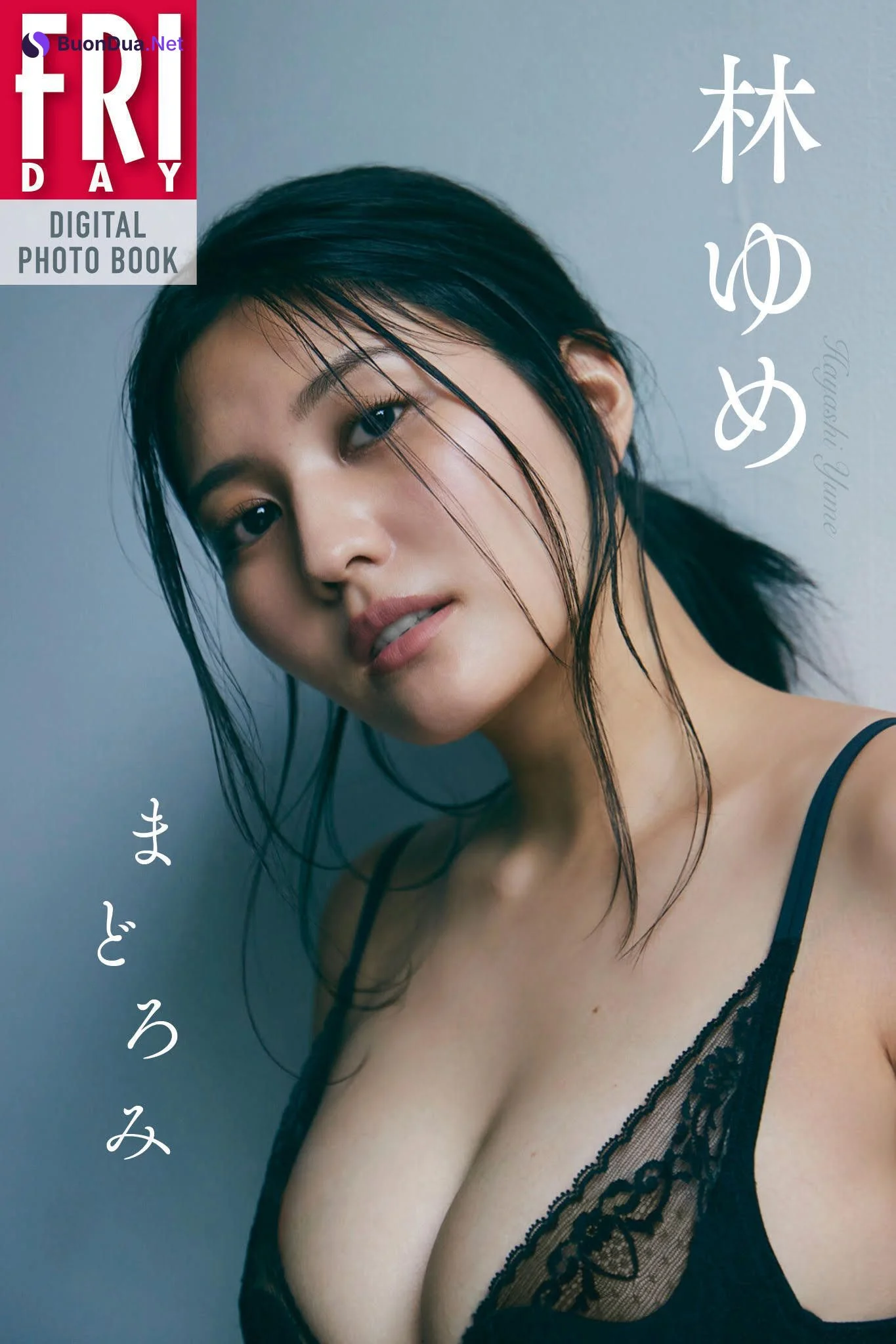 Yume Hayashi 林ゆめ, FRIDAY 2024.04.19 (フライデー 2024年4月19日号) - 写真 9