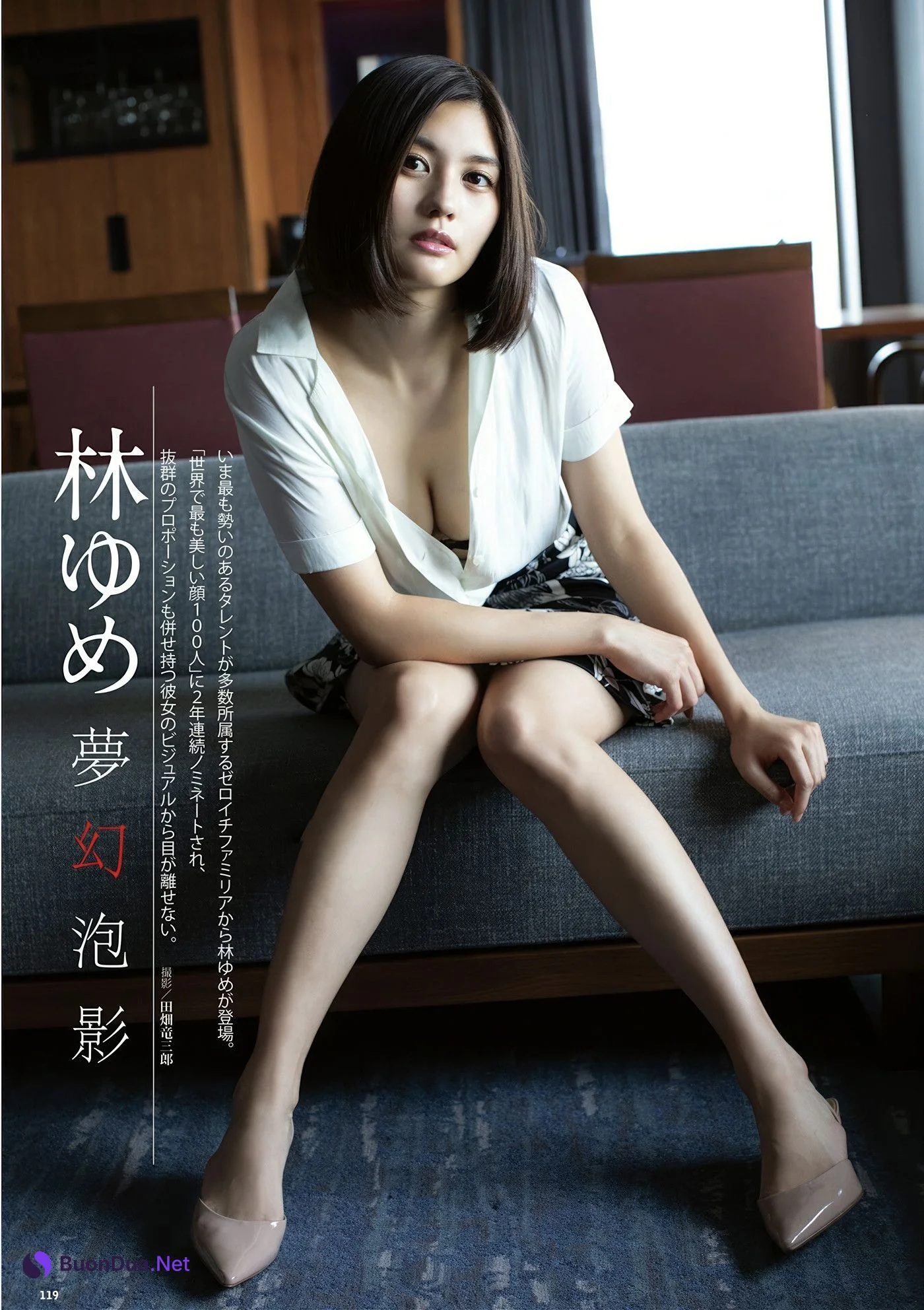 Yume Hayashi 林ゆめ, Mayu Niiya 新谷真由, DOLCE ドルチェ Vol.01 - Photo 12