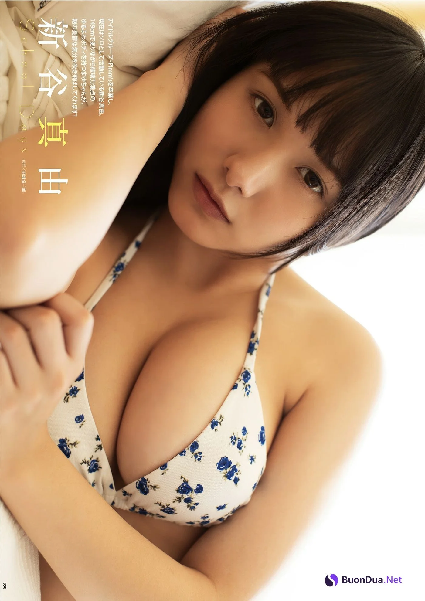 Yume Hayashi 林ゆめ, Mayu Niiya 新谷真由, DOLCE ドルチェ Vol.01 - Photo 3