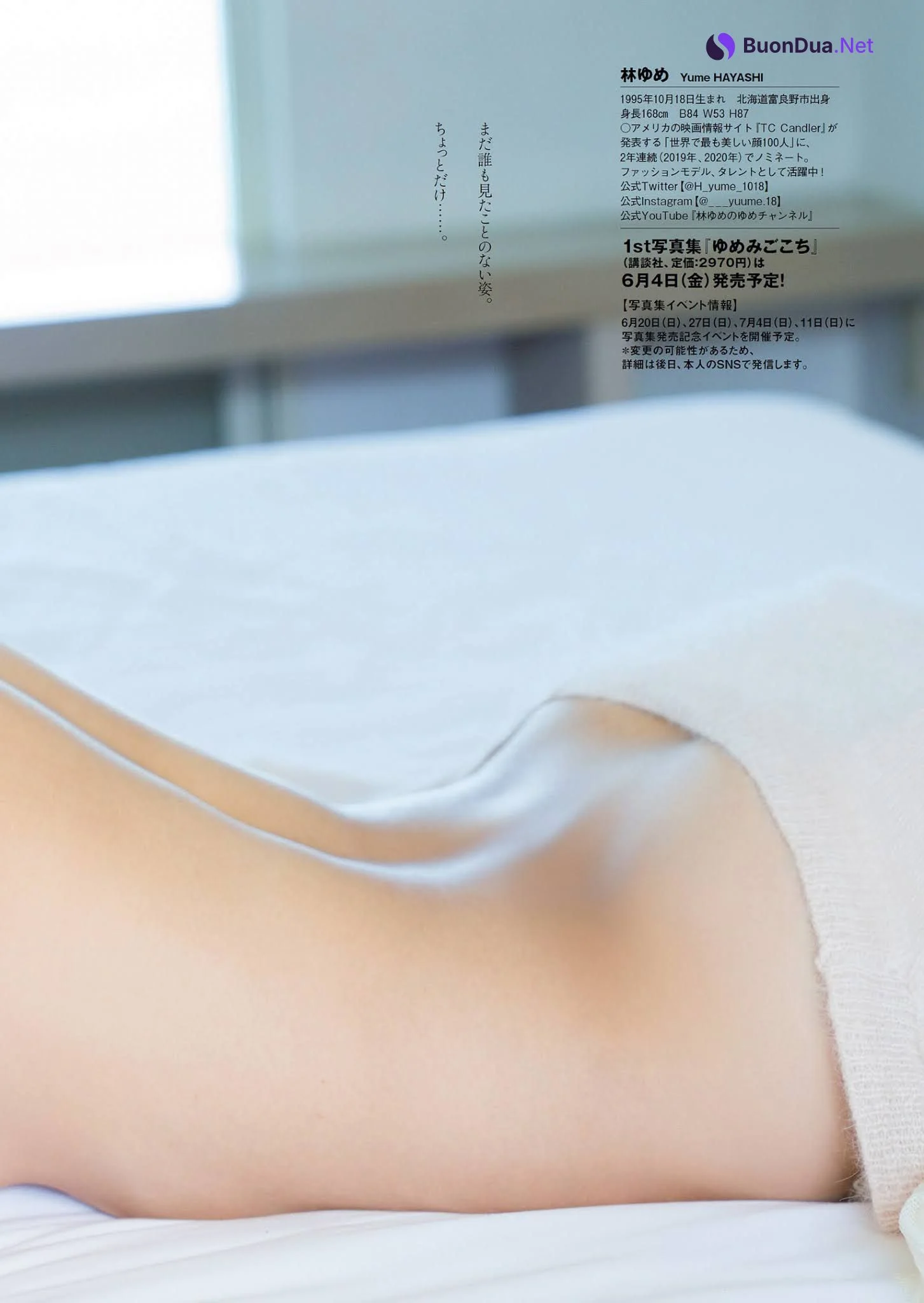 Yume Hayashi 林ゆめ, Weekly Playboy 2021 No.24 (週刊プレイボーイ 2021年24号) - 写真 7
