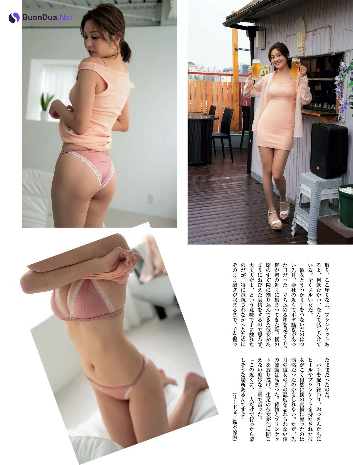 Yume Hayashi 林ゆめ, Weekly SPA! 2024.05.21 (週刊SPA! 2024年5月21日号) - Photo 2