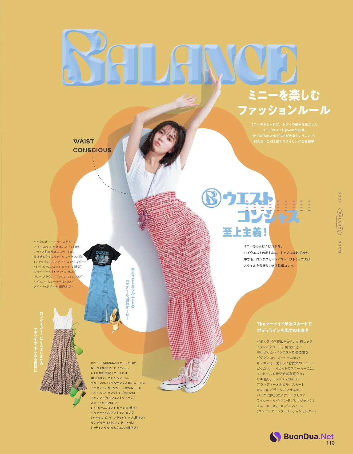 Yume Shinjo 新條由芽, aR (アール) Magazine 2022.06 - Photo 4