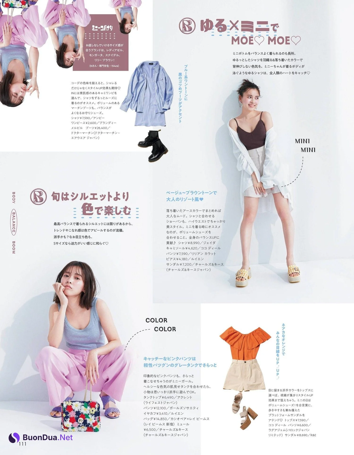 Yume Shinjo 新條由芽, aR (アール) Magazine 2022.06 - Photo 5