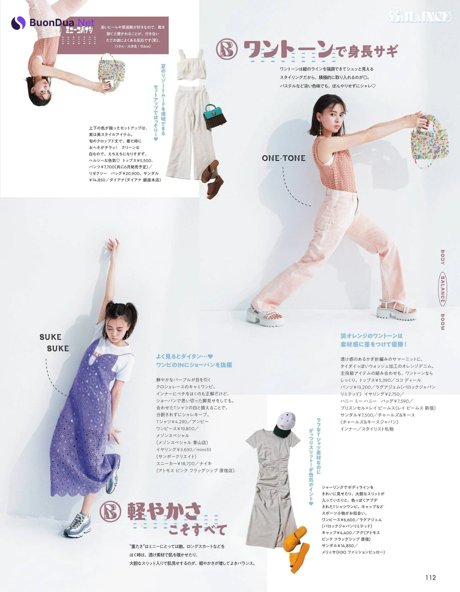 Yume Shinjo 新條由芽, aR (アール) Magazine 2022.06 - Photo 6