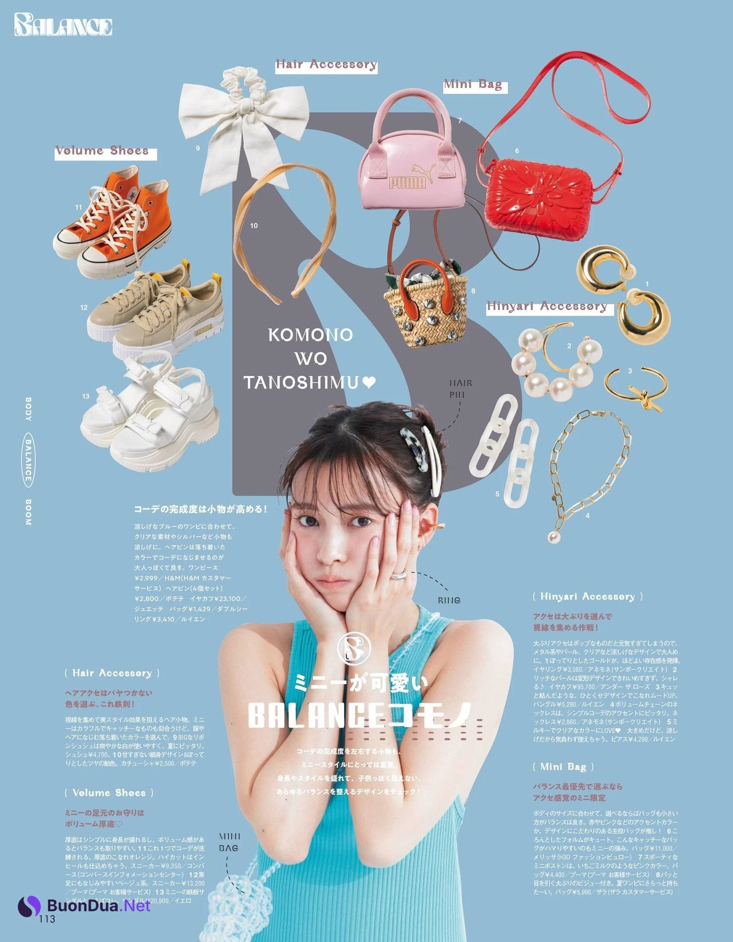 Yume Shinjo 新條由芽, aR (アール) Magazine 2022.06 - Photo 7