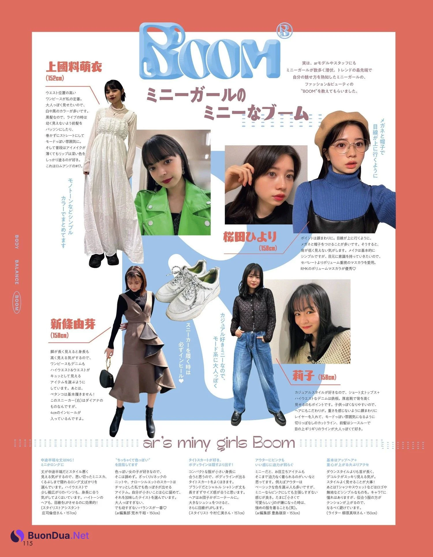 Yume Shinjo 新條由芽, aR (アール) Magazine 2022.06 - Photo 9