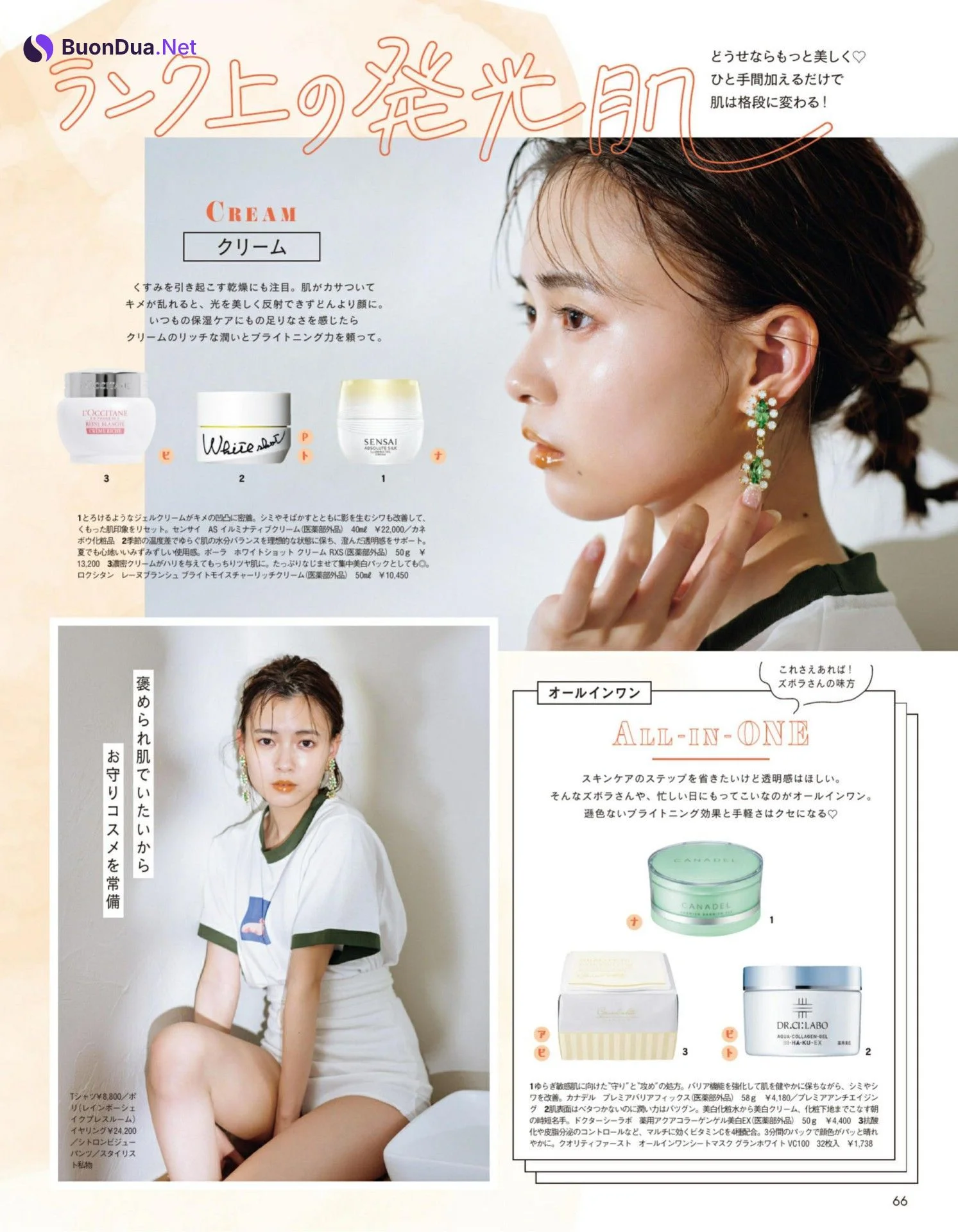 Yume Shinjo 新條由芽, aR (アール) Magazine 2022.09 - Photo 4