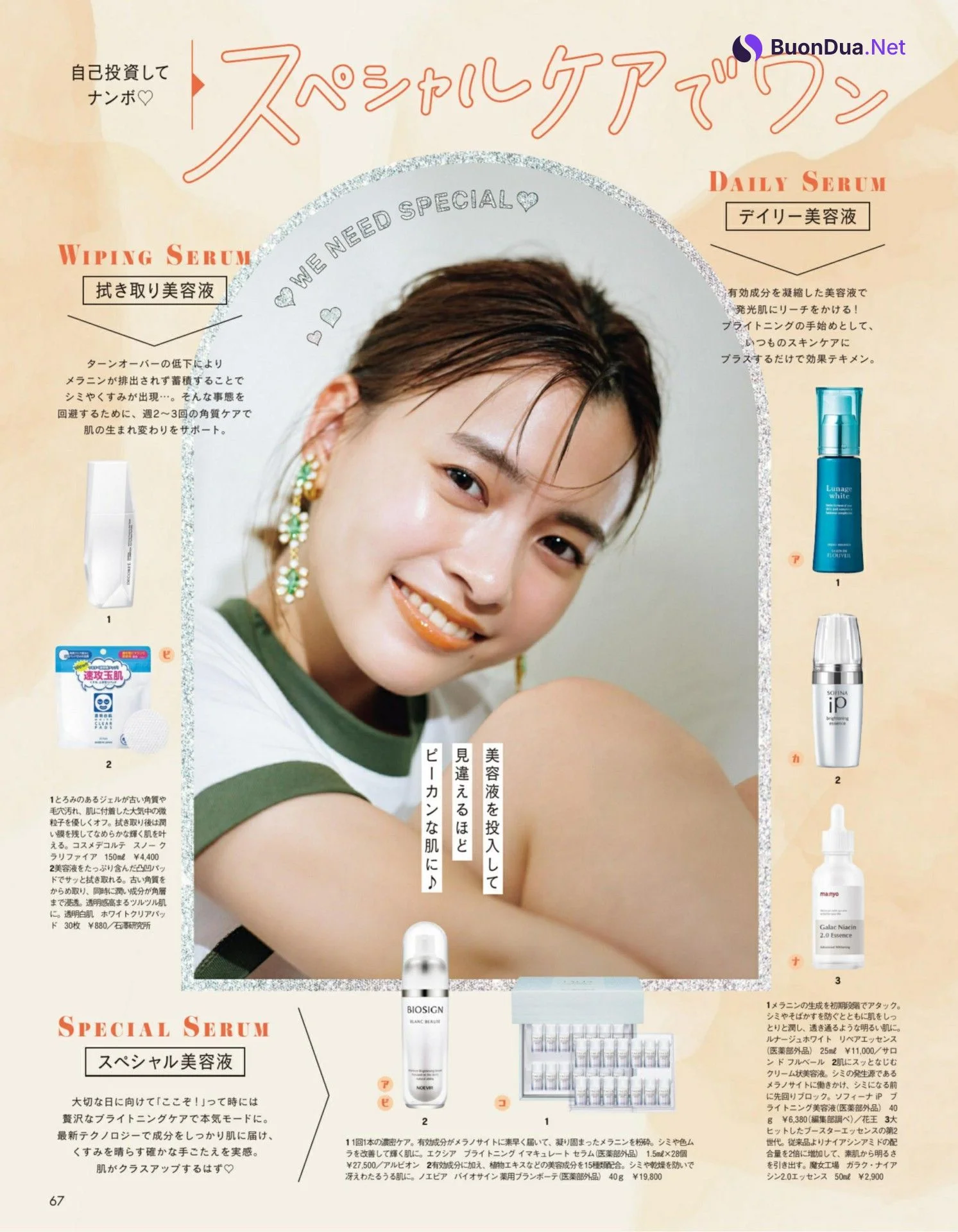 Yume Shinjo 新條由芽, aR (アール) Magazine 2022.09 - Photo 5