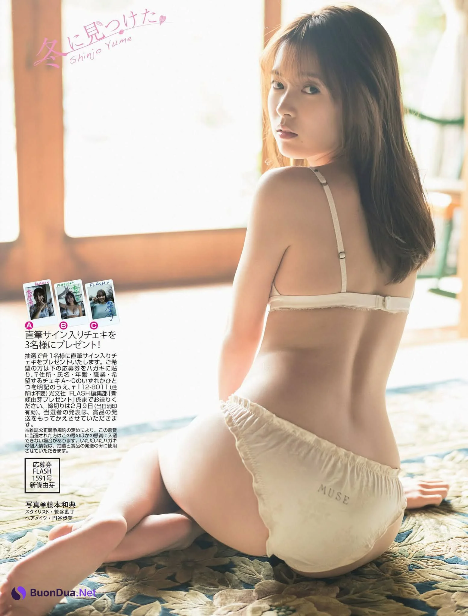Yume Shinjo 新條由芽, FLASH 2021.02.16 (フラッシュ 2021年2月16日号) - Photo 11