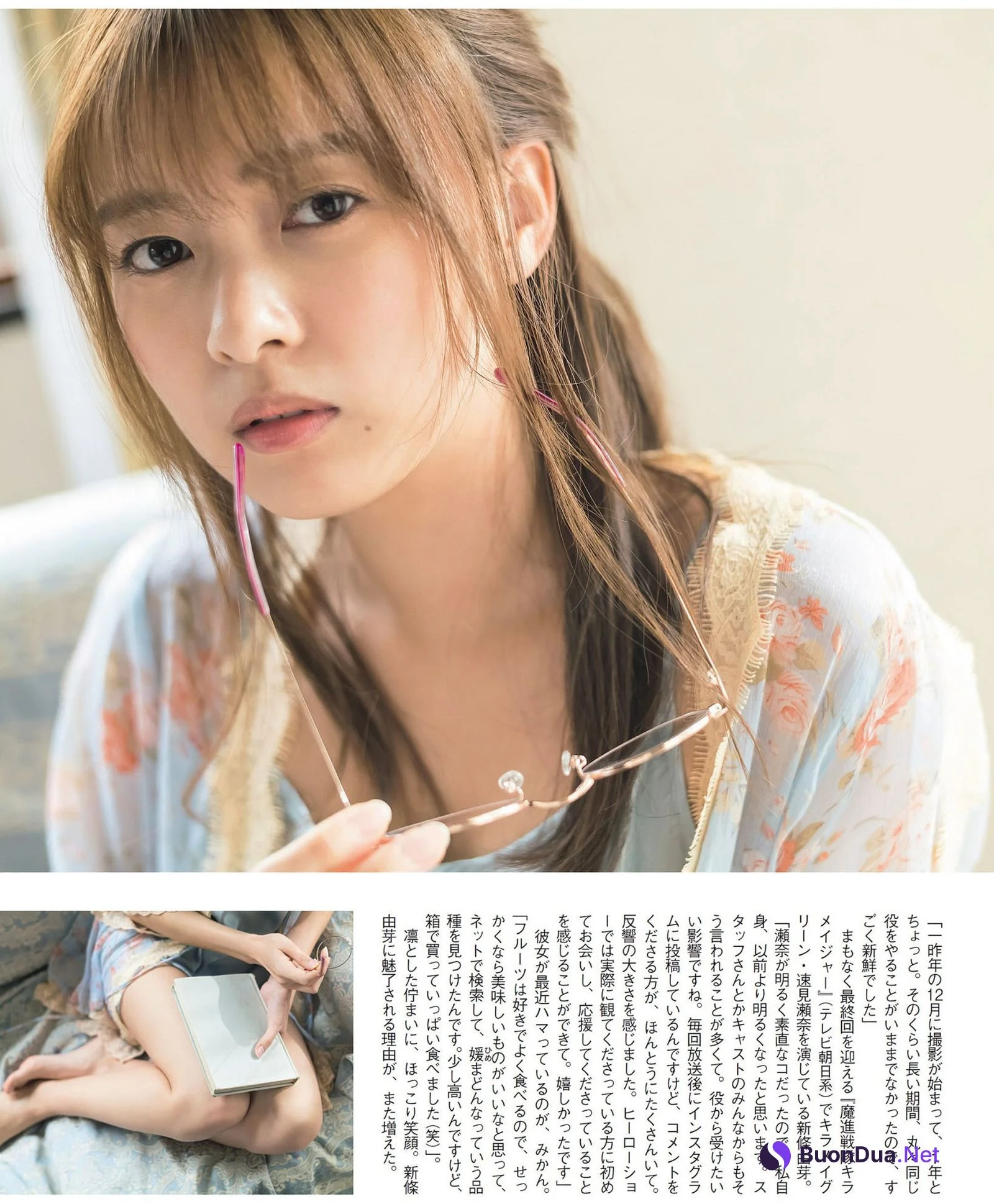 Yume Shinjo 新條由芽, FLASH 2021.02.16 (フラッシュ 2021年2月16日号) - Photo 12