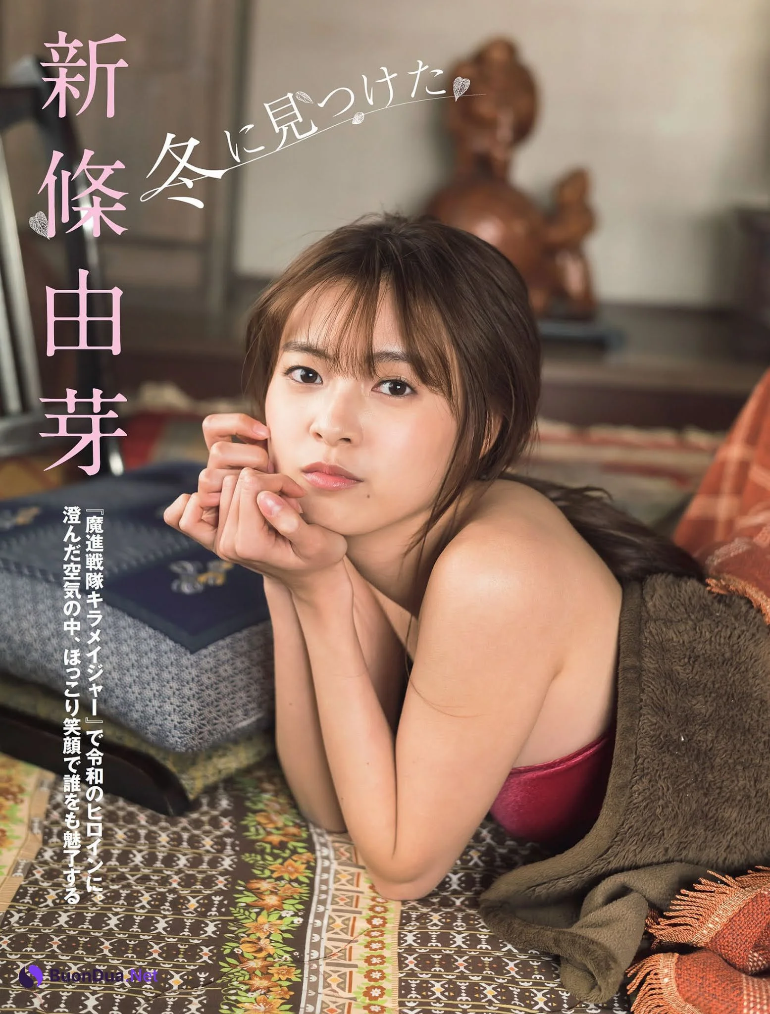 Yume Shinjo 新條由芽, FLASH 2021.02.16 (フラッシュ 2021年2月16日号) - Photo 2