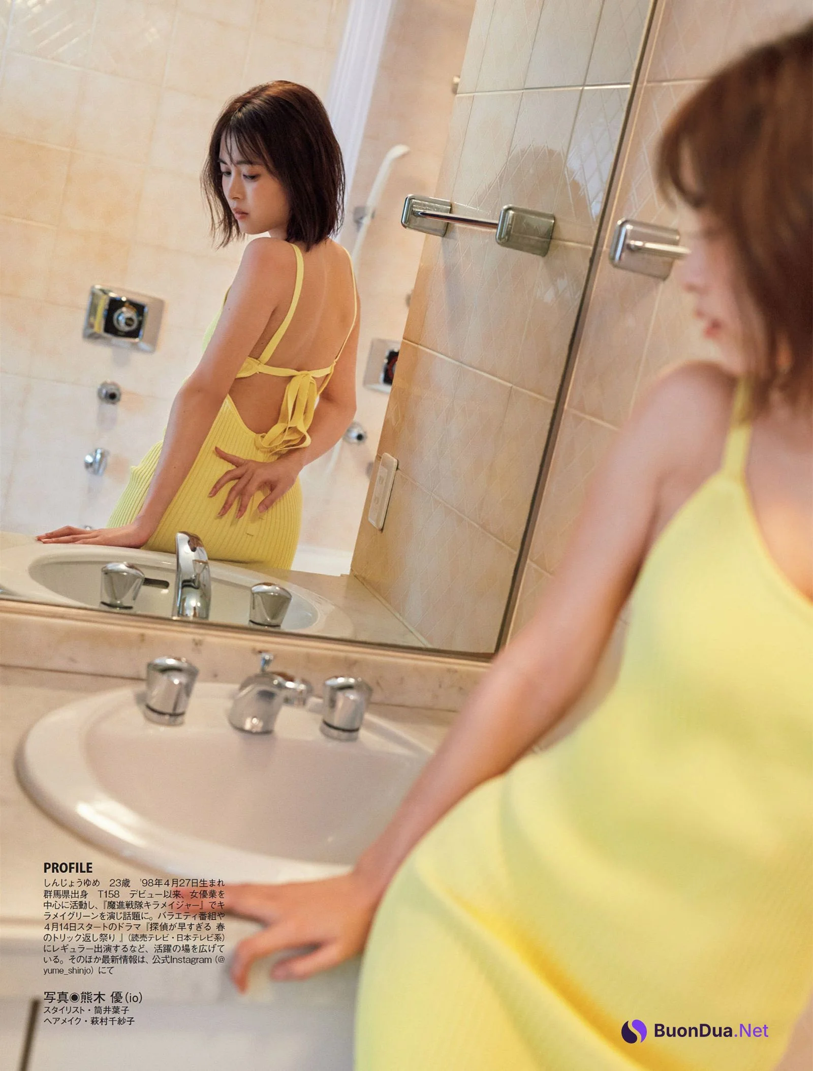 Yume Shinjo 新條由芽, FLASH 2022.04.26 (フラッシュ 2022年4月26日号) - Photo 12