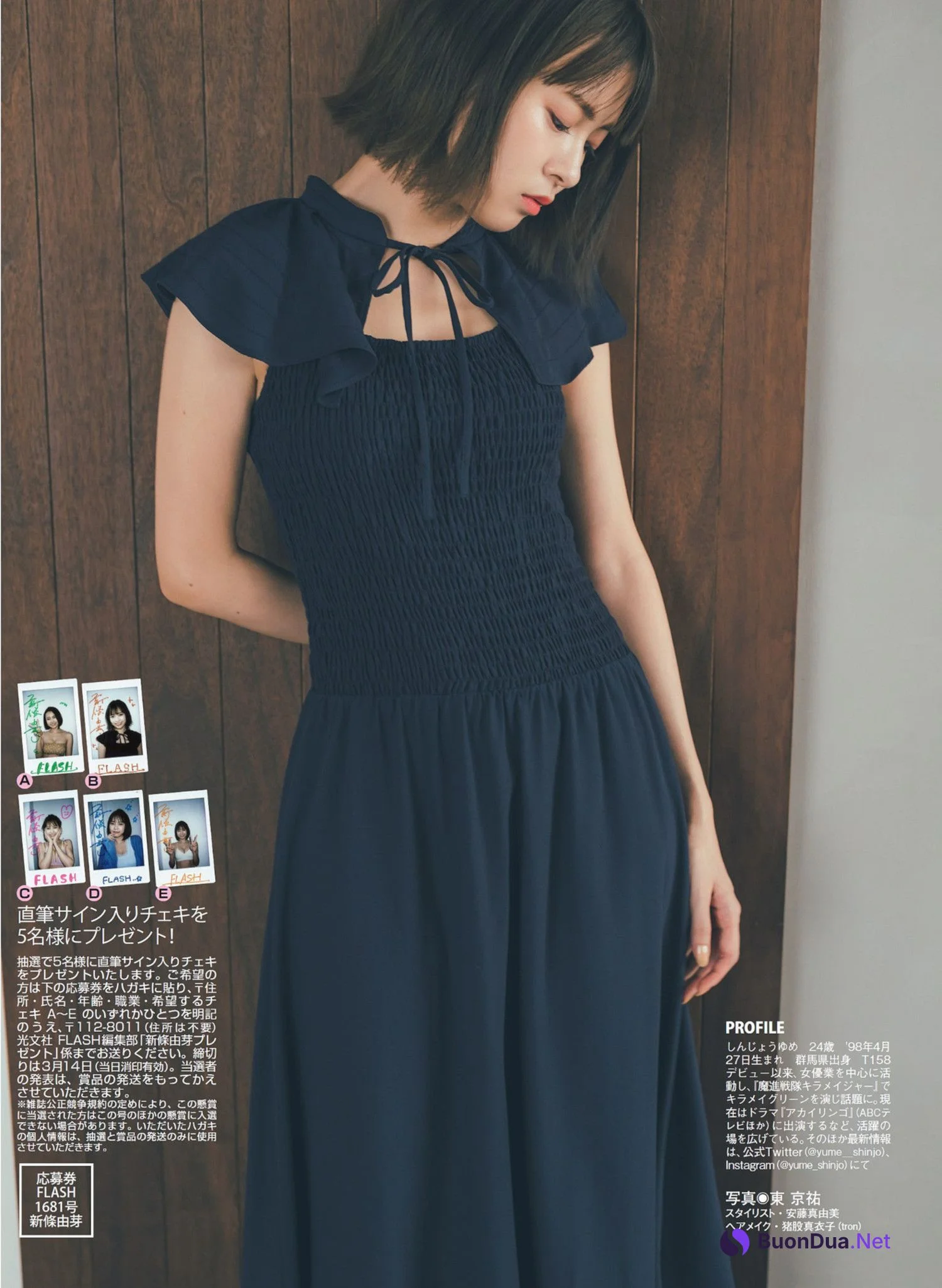 Yume Shinjo 新條由芽, FLASH 2023.03.21 (フラッシュ 2023年3月21日号) - Photo 11