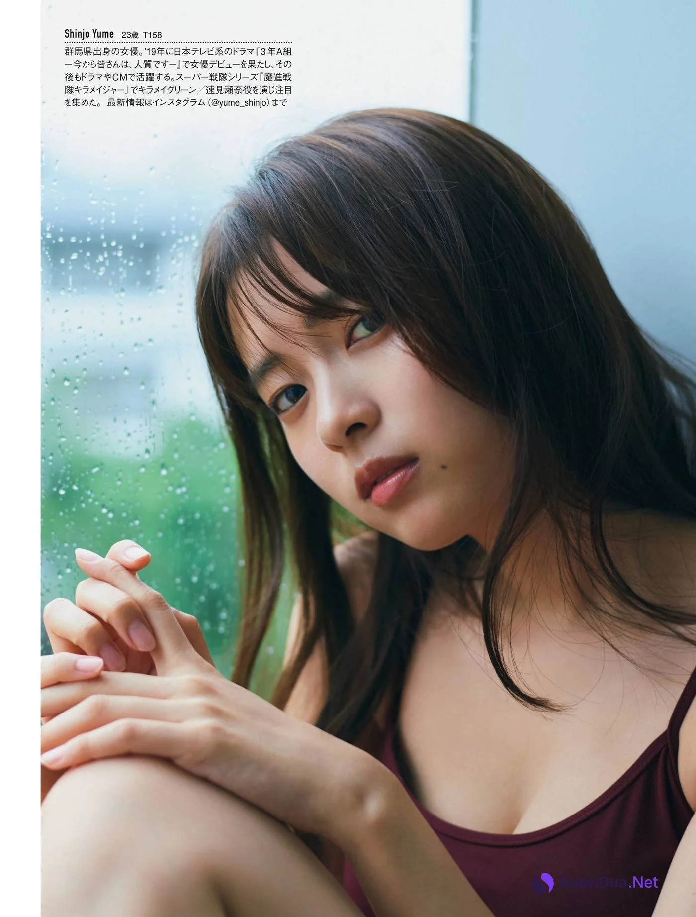 Yume Shinjo 新條由芽, FRIDAY 2021.06.04 (フライデー 2021年6月4日号) - รูปภาพ 8