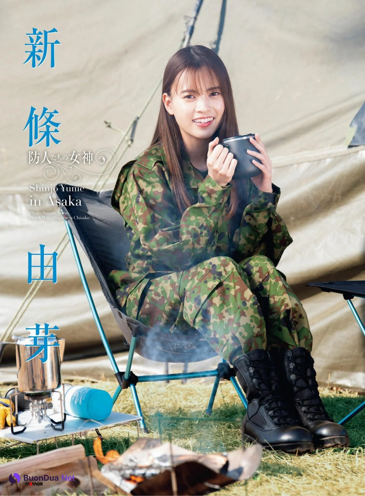 Yume Shinjo 新條由芽, MAMOR マモル Magazine 2022.05 - Photo 2