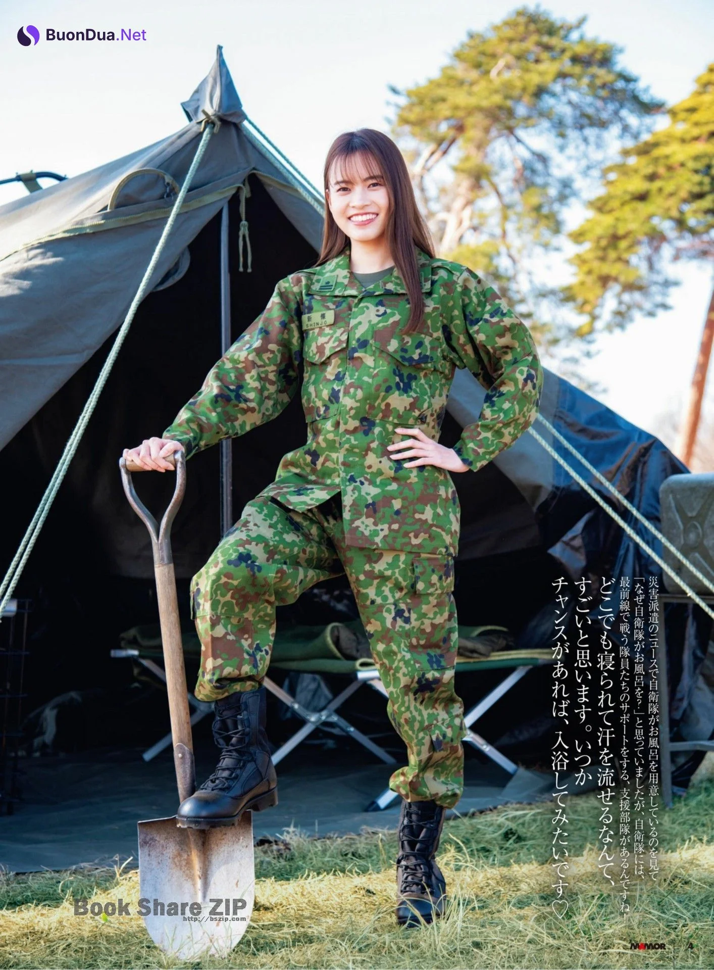 Yume Shinjo 新條由芽, MAMOR マモル Magazine 2022.05 - Photo 3