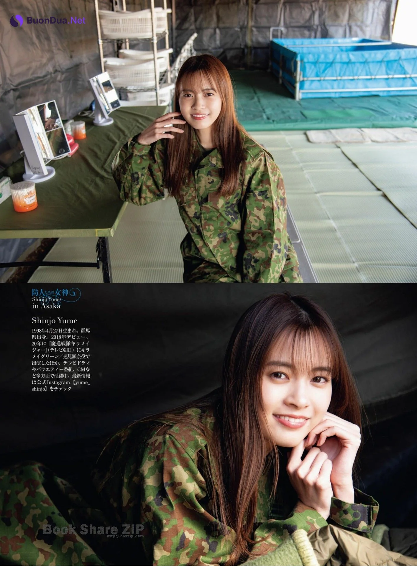 Yume Shinjo 新條由芽, MAMOR マモル Magazine 2022.05 - Photo 4