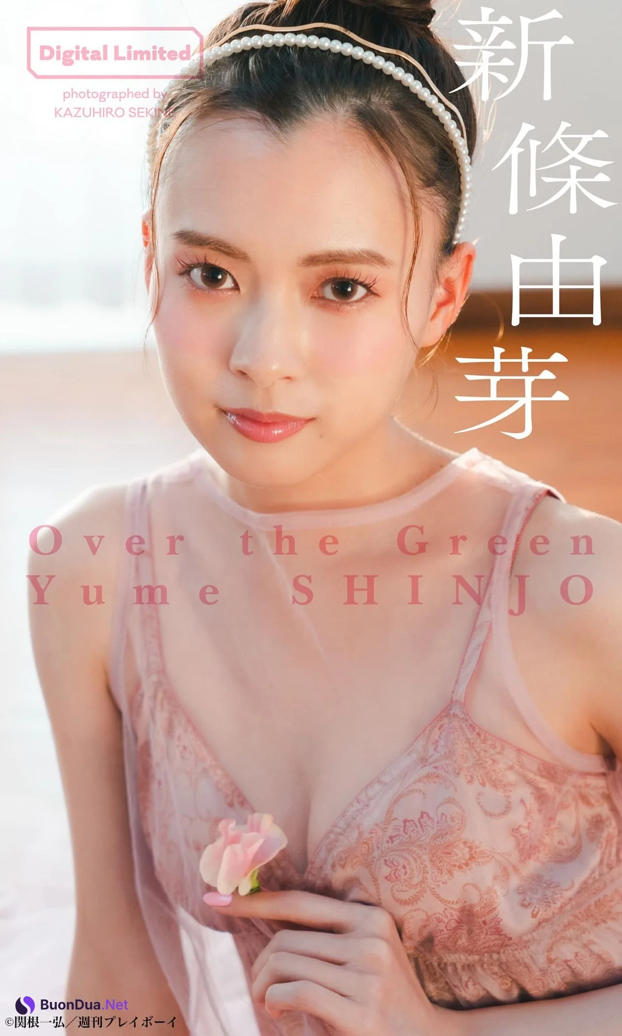 Yume Shinjo 新條由芽, Weekly Playboy 2022 No.14 (週刊プレイボーイ 2022年14号) - Photo 9