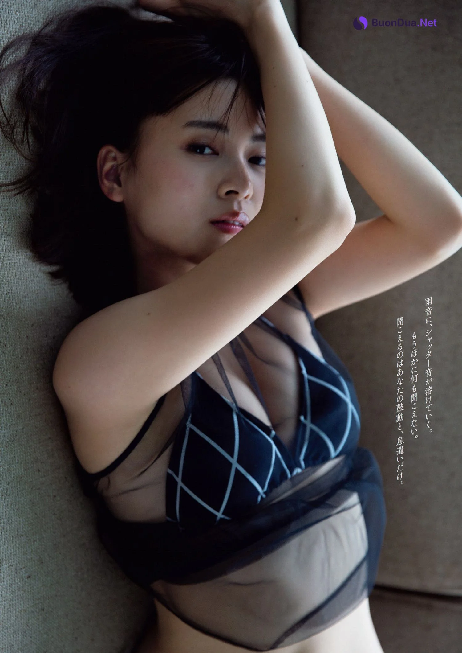 Yume Shinjo 新條由芽, Weekly Playboy 2022 No.23 (週刊プレイボーイ 2022年23号) - 사진 8