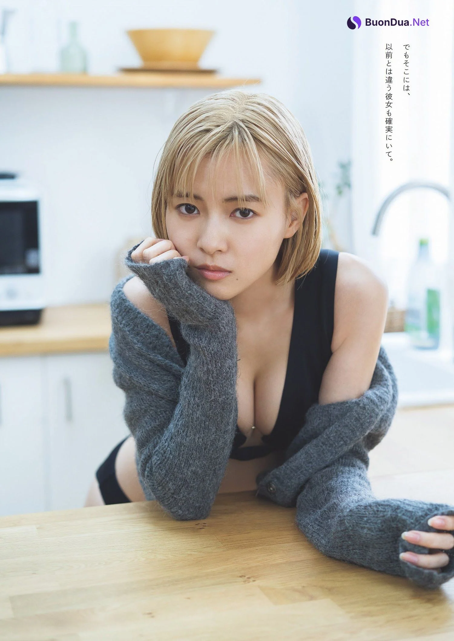 Yume Shinjo 新條由芽, Weekly Playboy 2023 No.11 (週刊プレイボーイ 2023年11号) - Photo 4