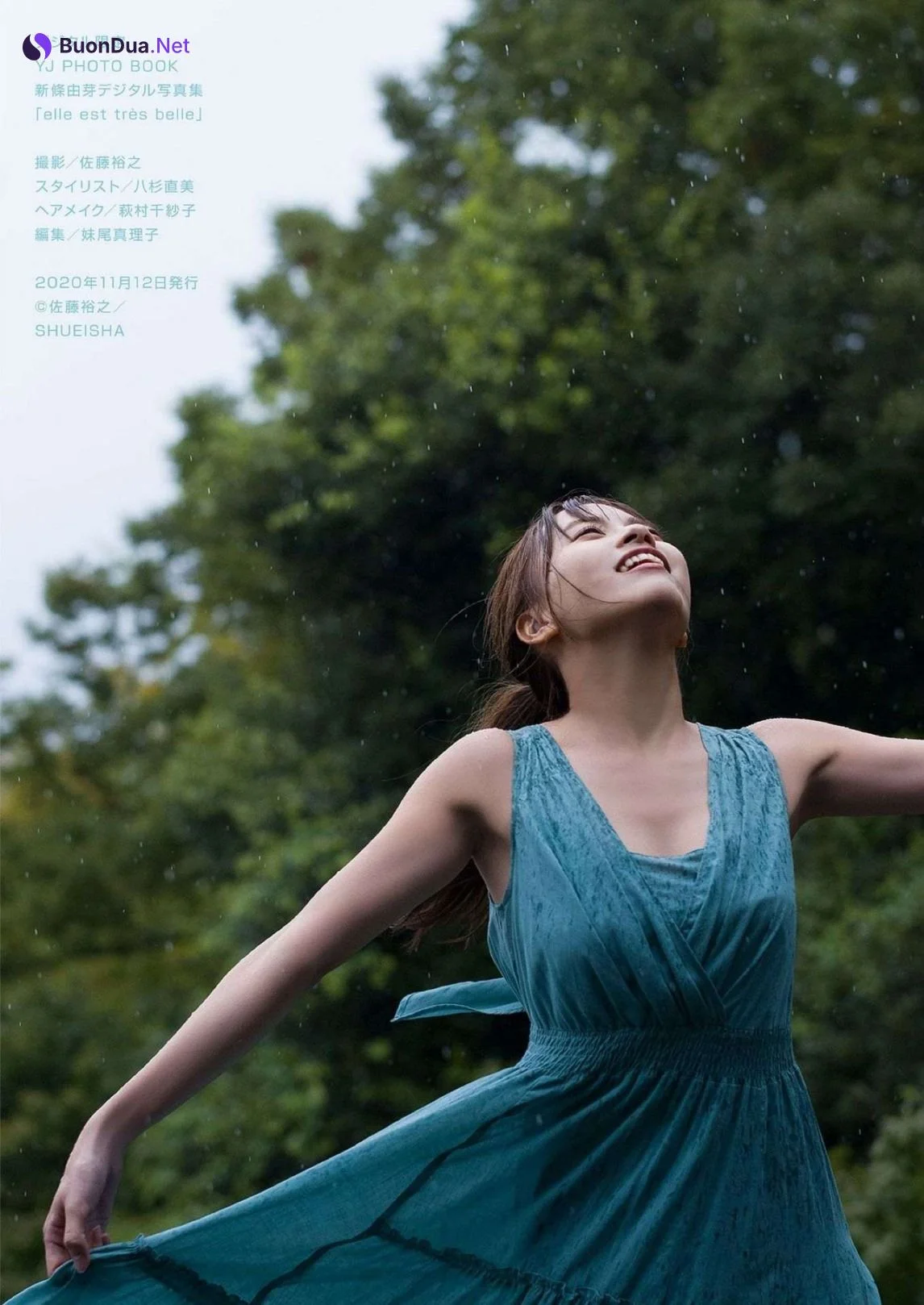 Yume Shinjo 新條由芽, デジタル限定 YJ Photo Book 「Elle est très belle」 - Photo 16