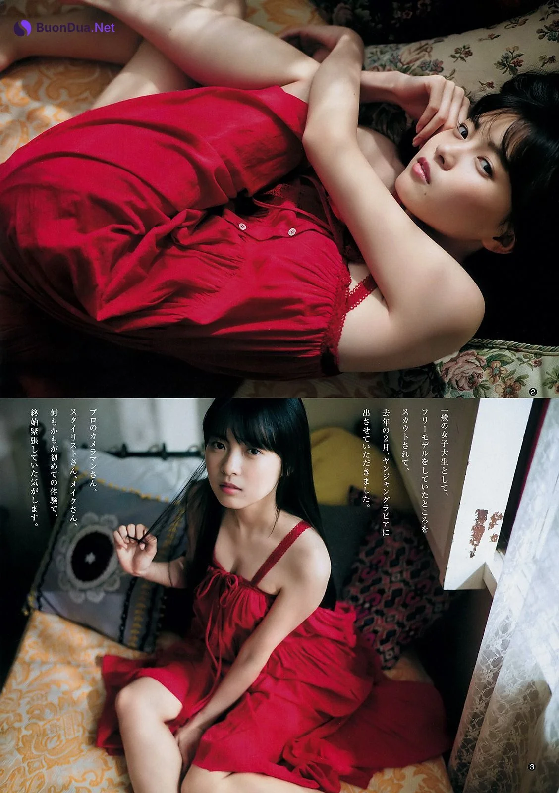 Yume Shinjo 新條由芽, Young Jump 2019 No.17 (ヤングジャンプ 2019年17号) - รูปภาพ 2