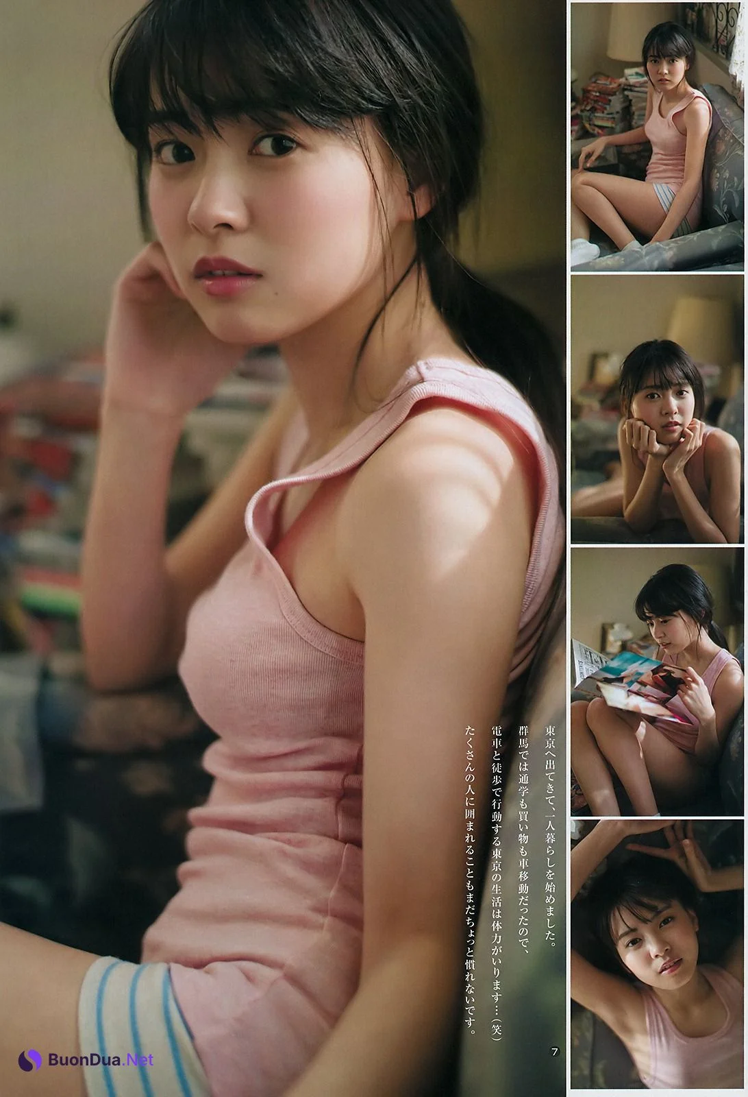 Yume Shinjo 新條由芽, Young Jump 2019 No.17 (ヤングジャンプ 2019年17号) - รูปภาพ 4