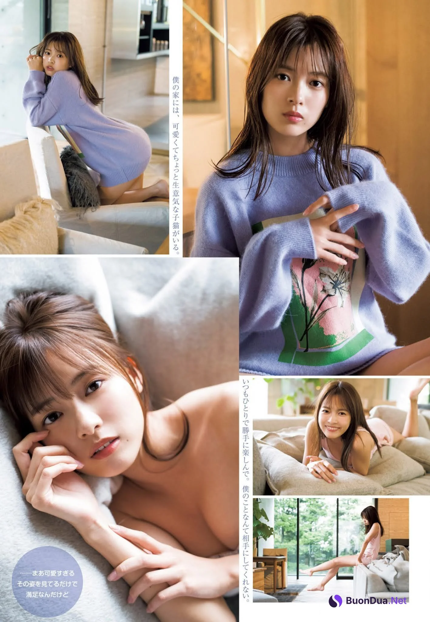Yume Shinjo 新條由芽, Young Jump 2020 No.50 (ヤングジャンプ 2020年50号) - Photo 3